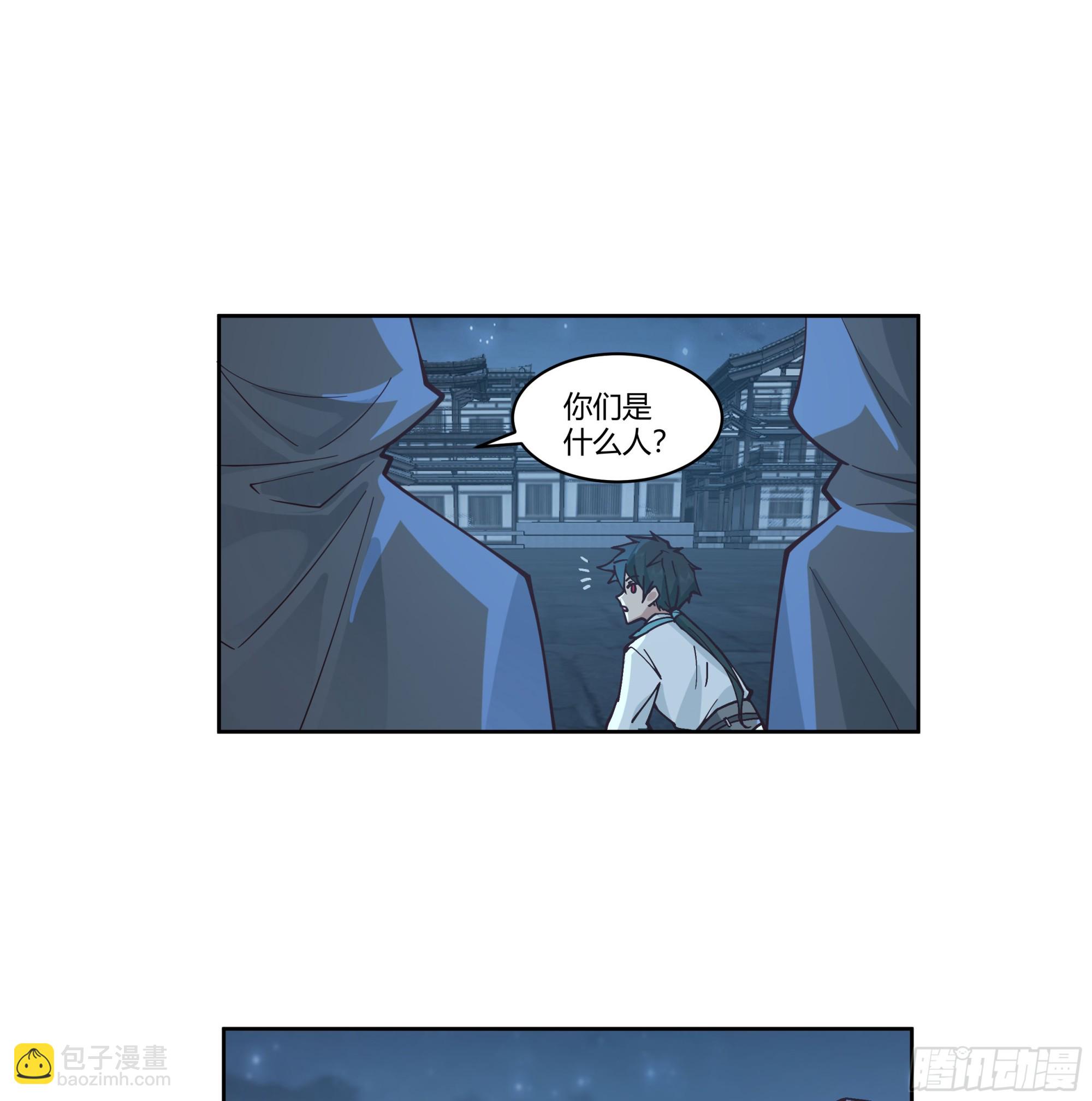 和亲31