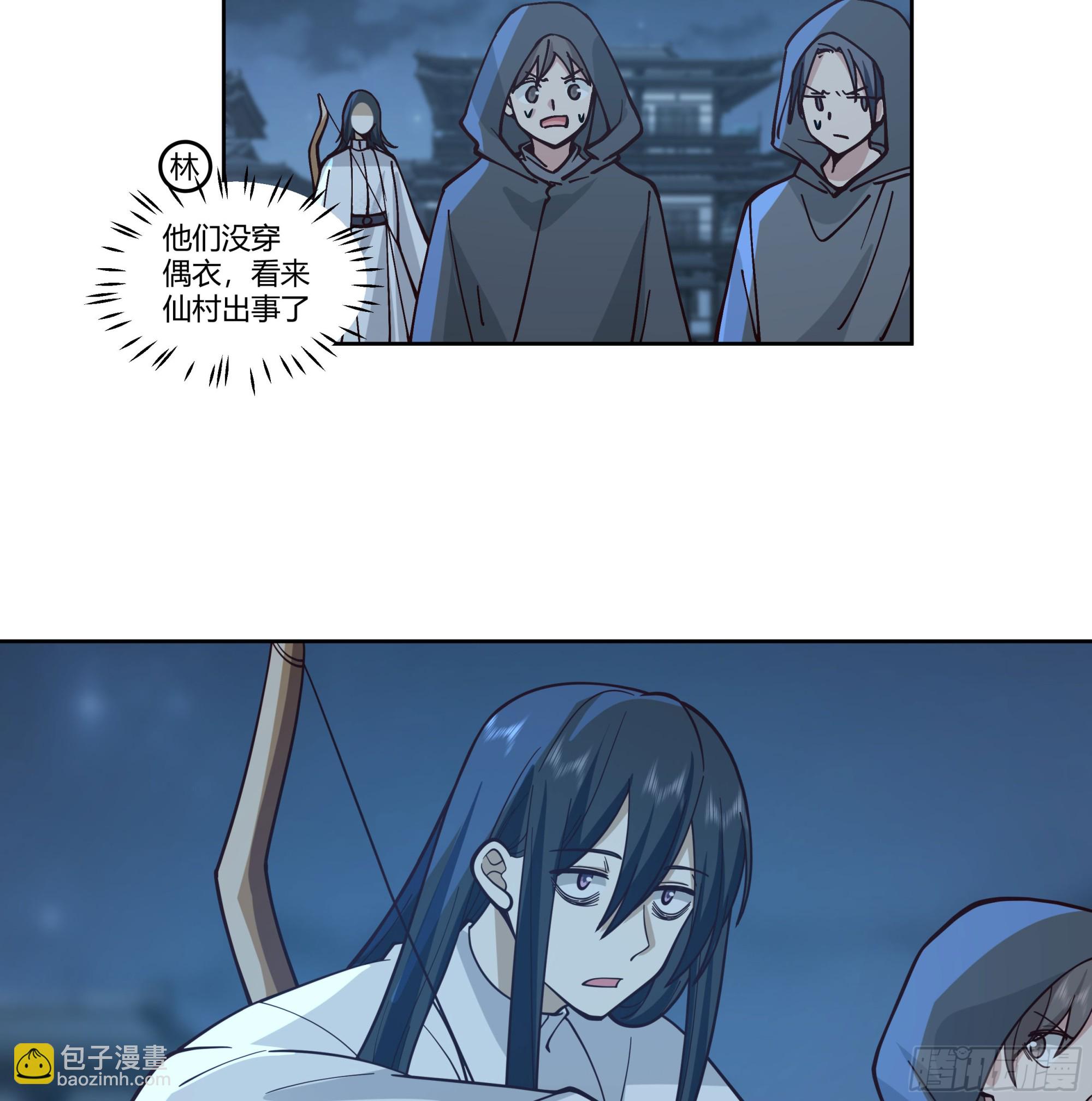 和亲32