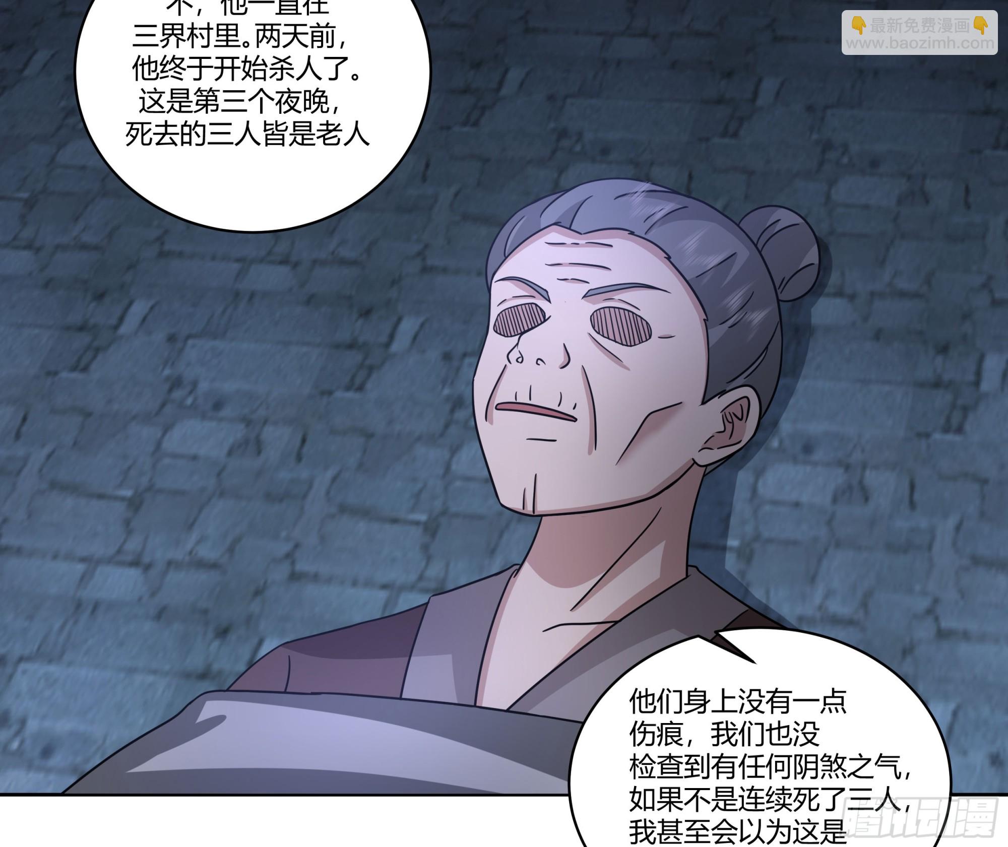 和亲36