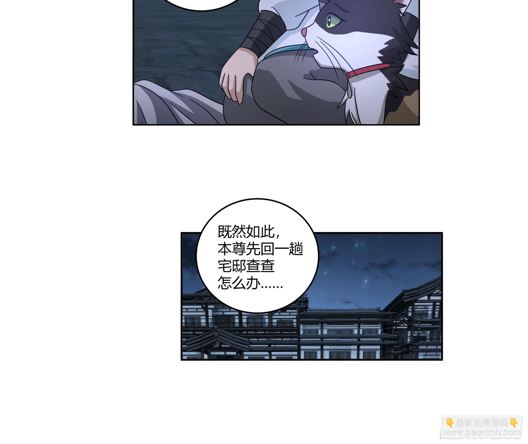 和亲38