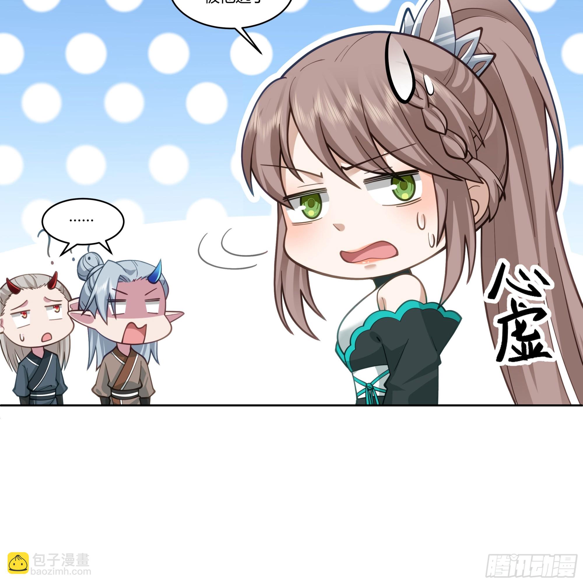 和亲4