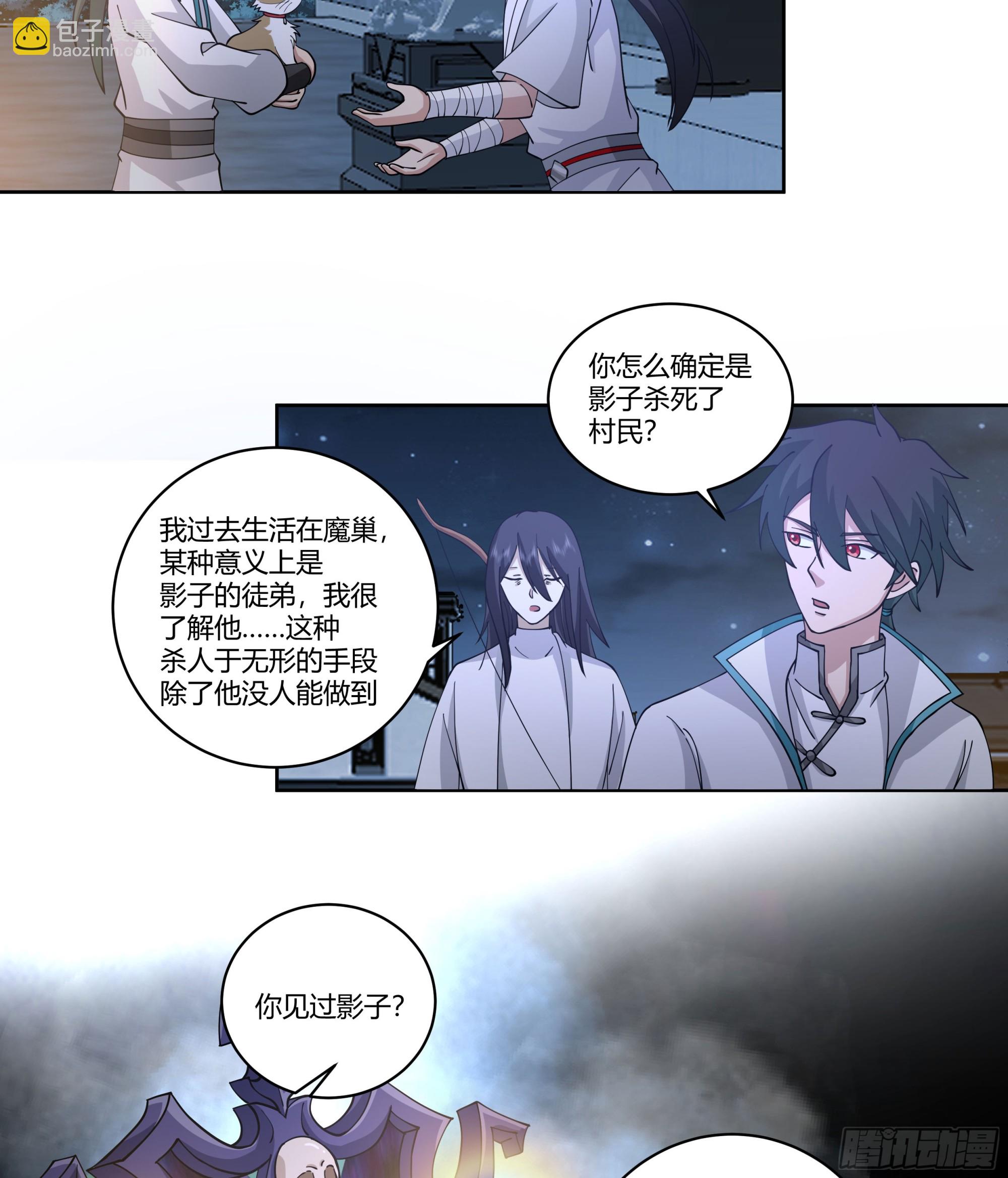和亲41