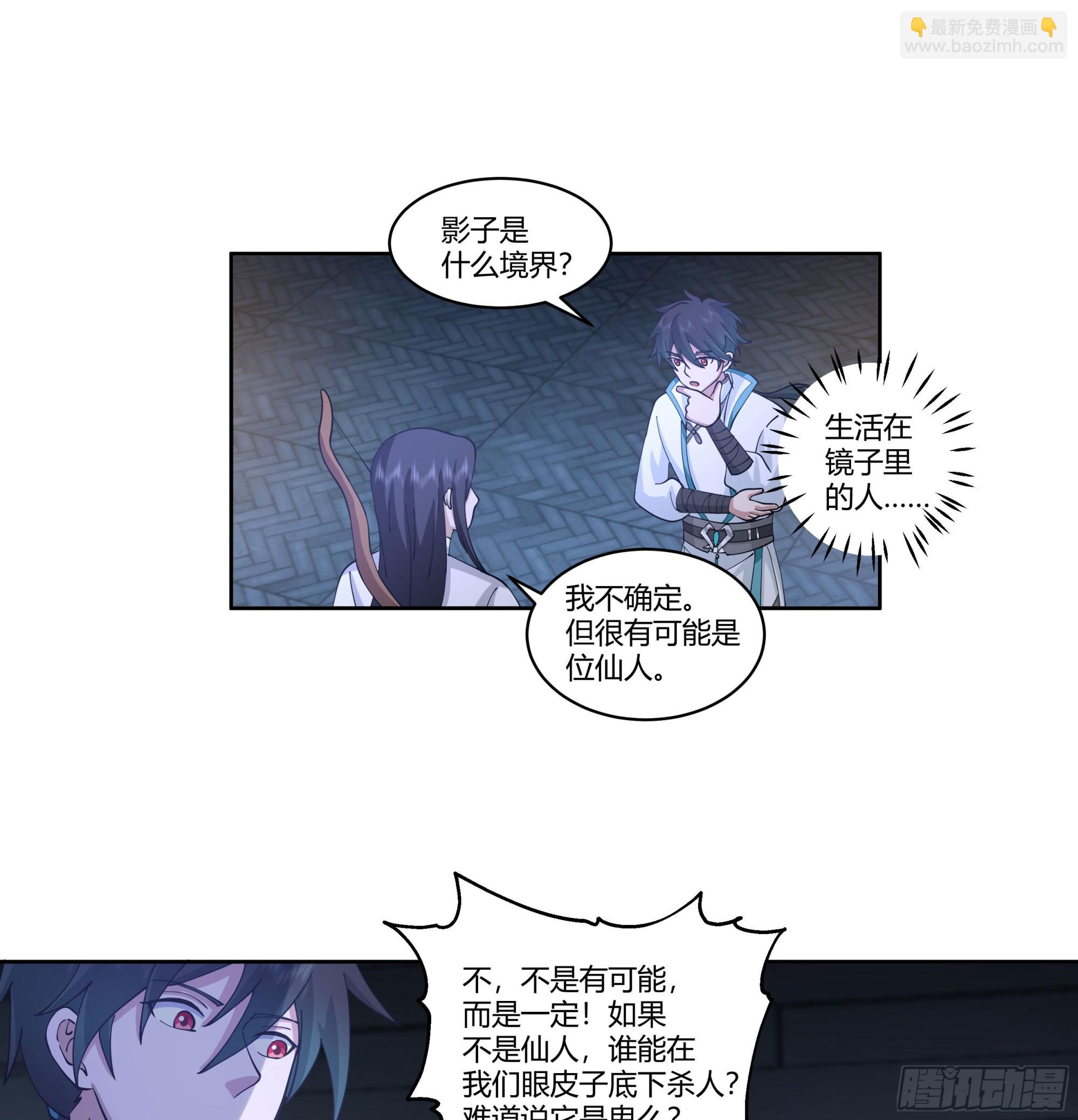 和亲43