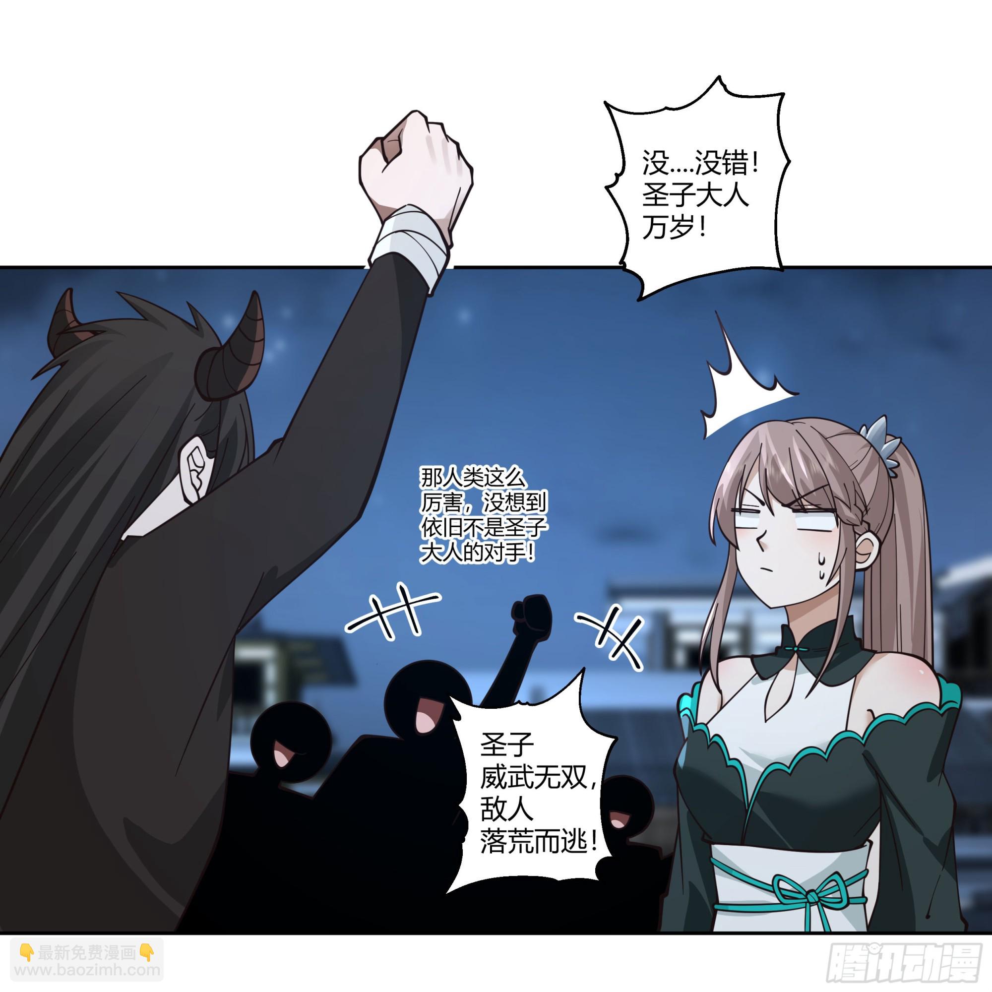 和亲5