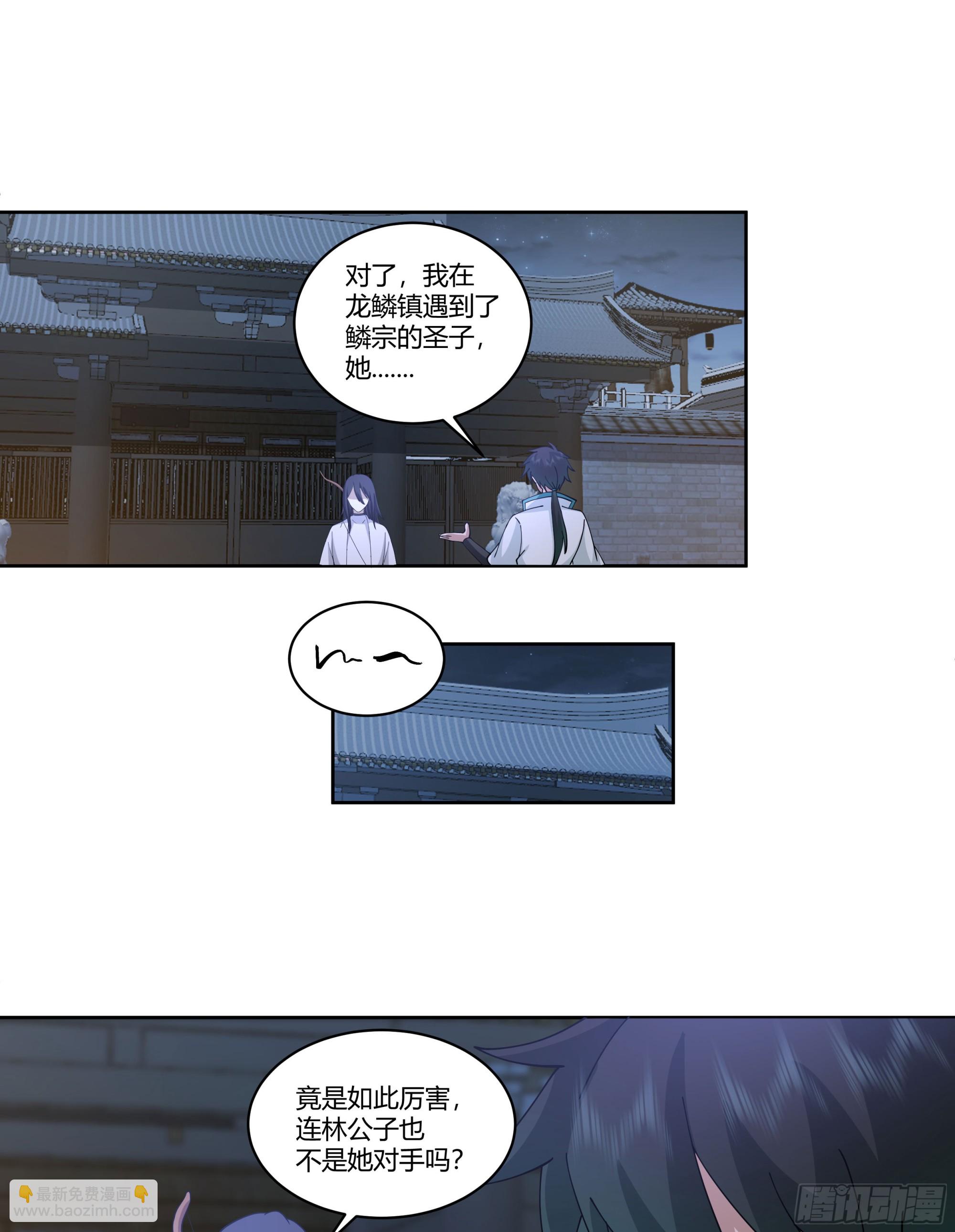 和亲51