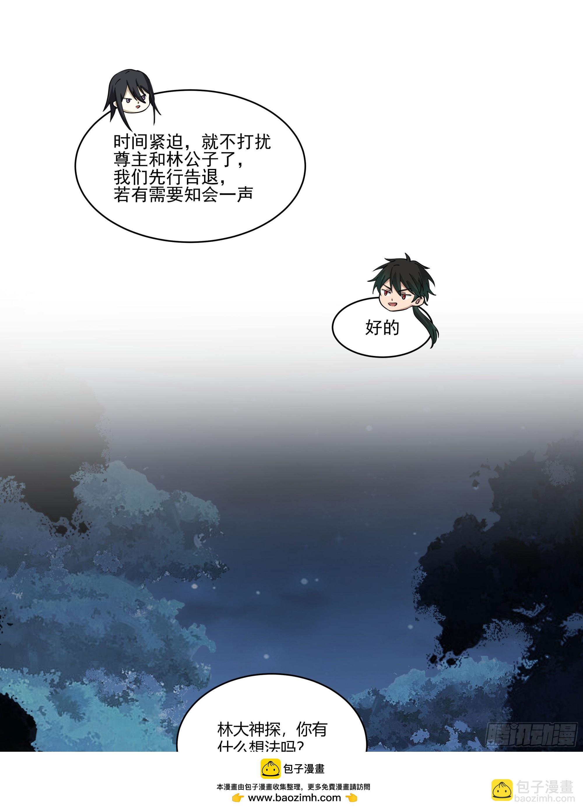 和亲53