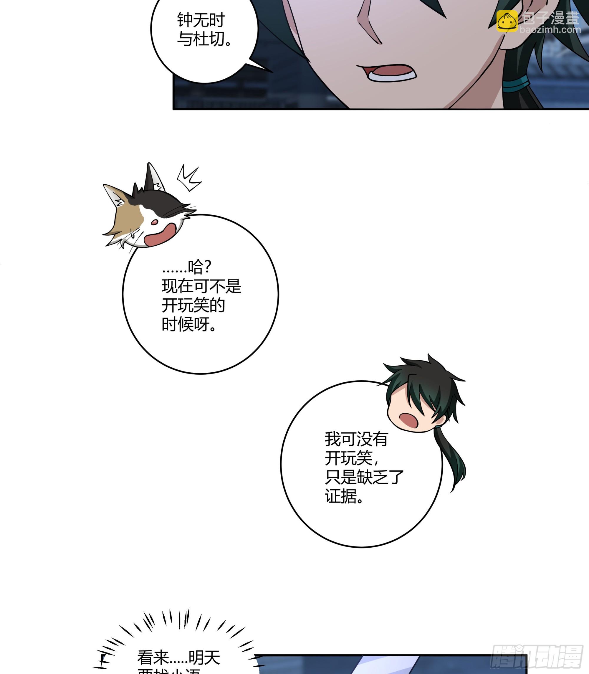 和亲56