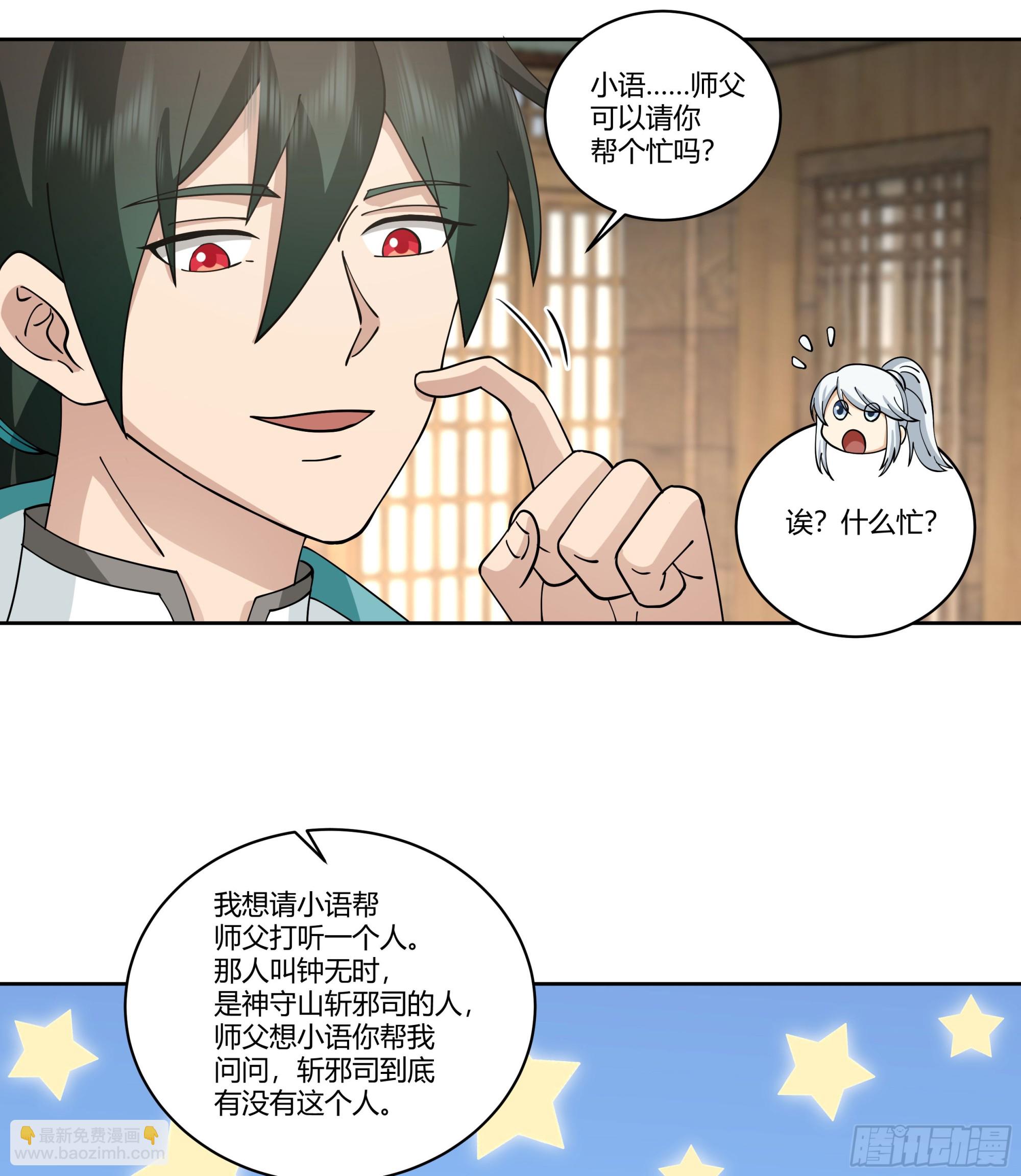 和亲60