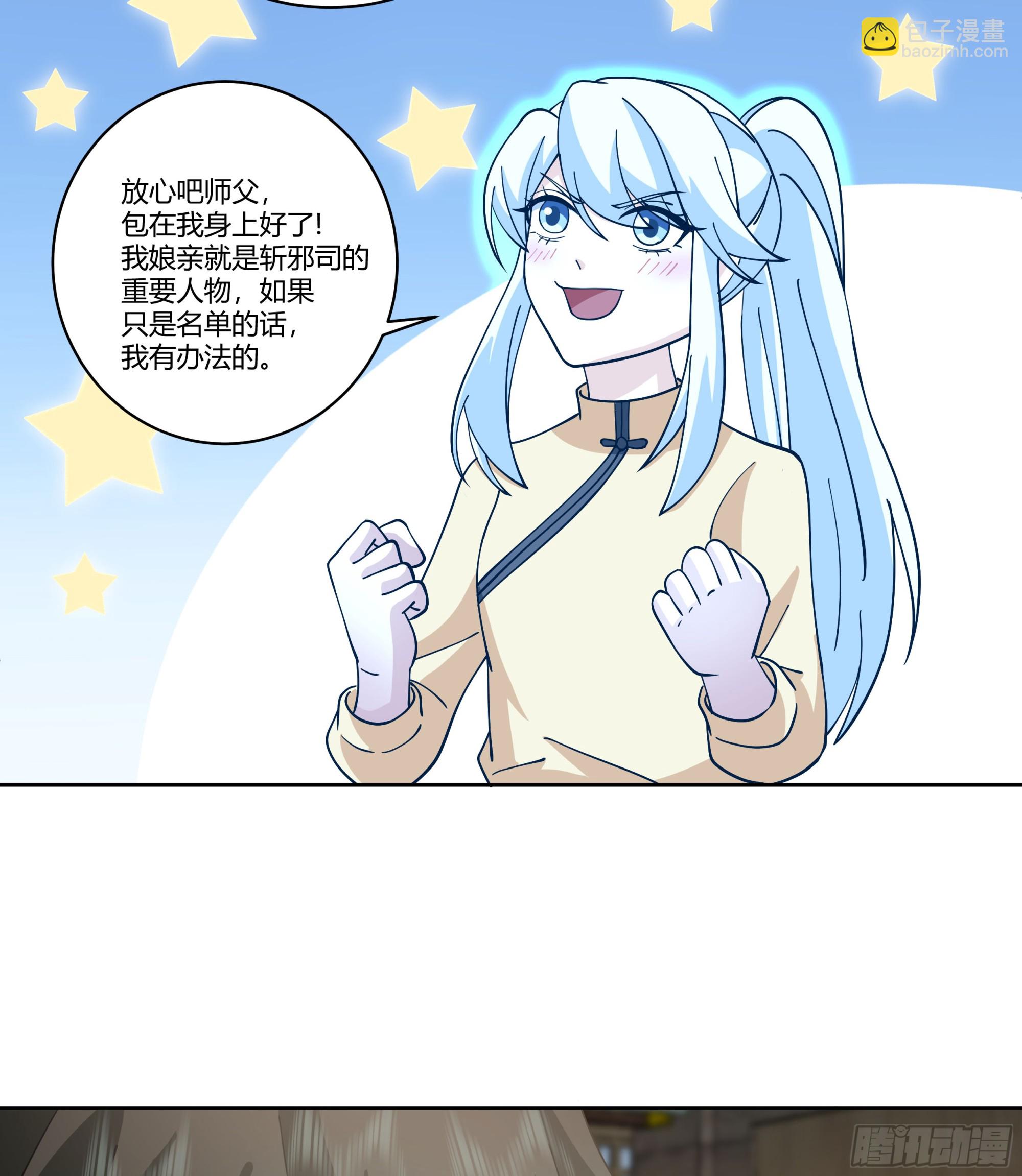 和亲61