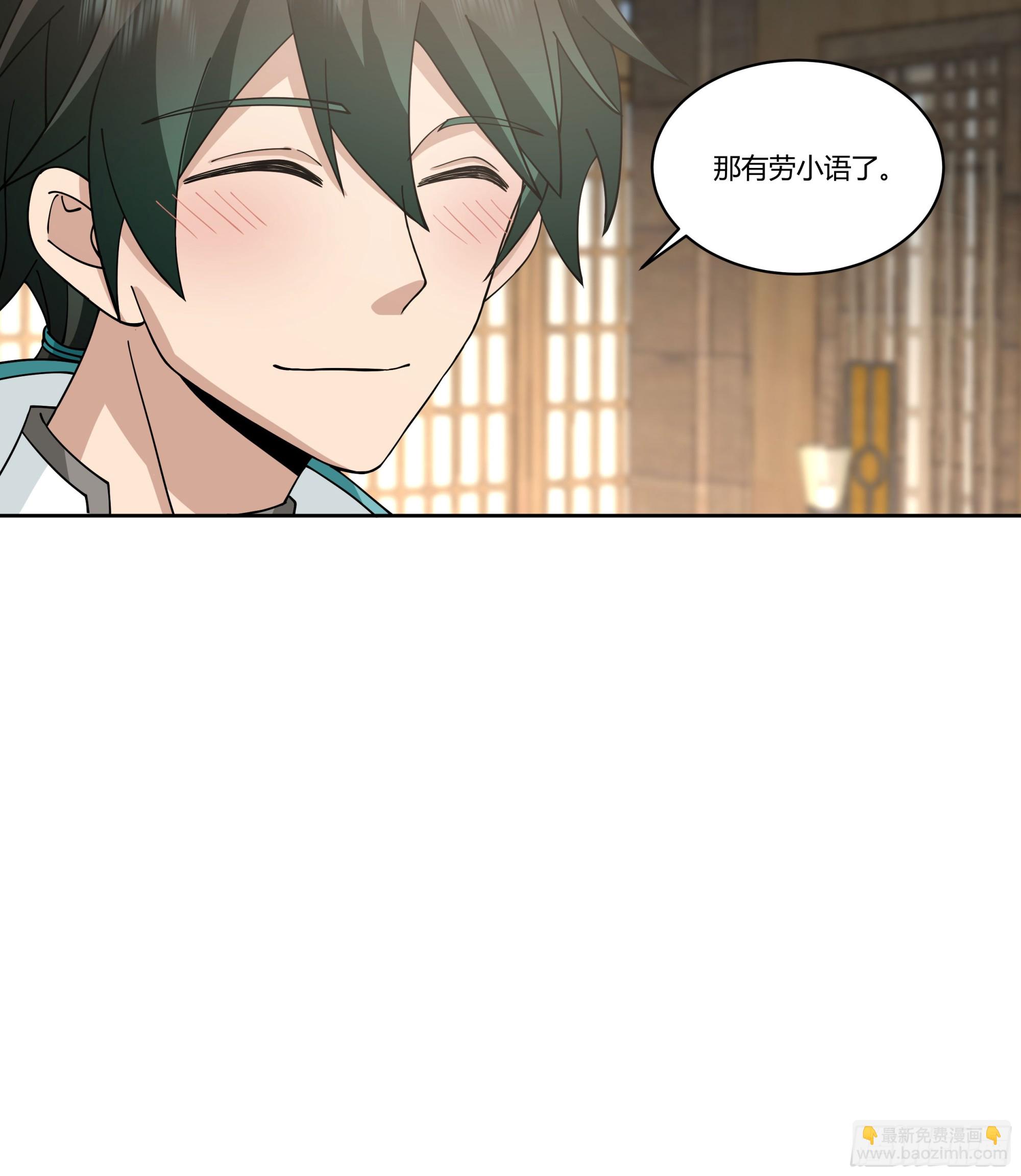 和亲62