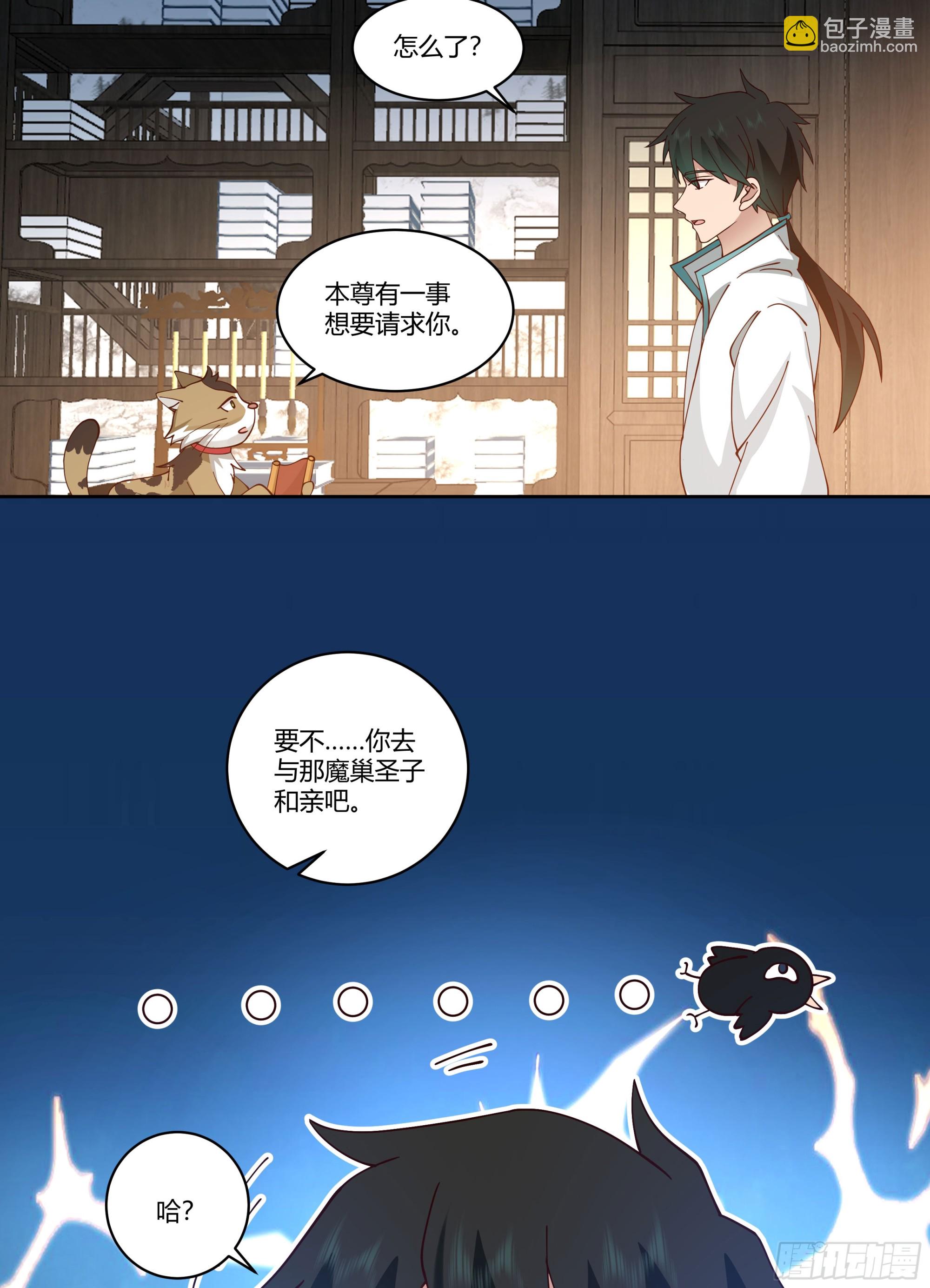 和亲65