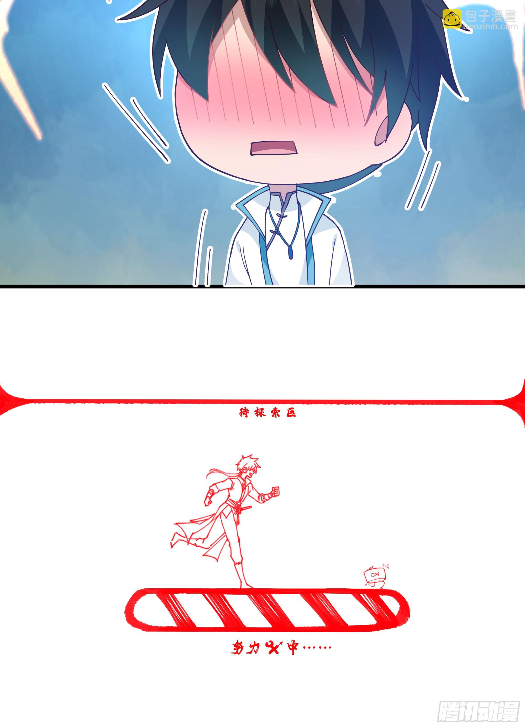 和亲66