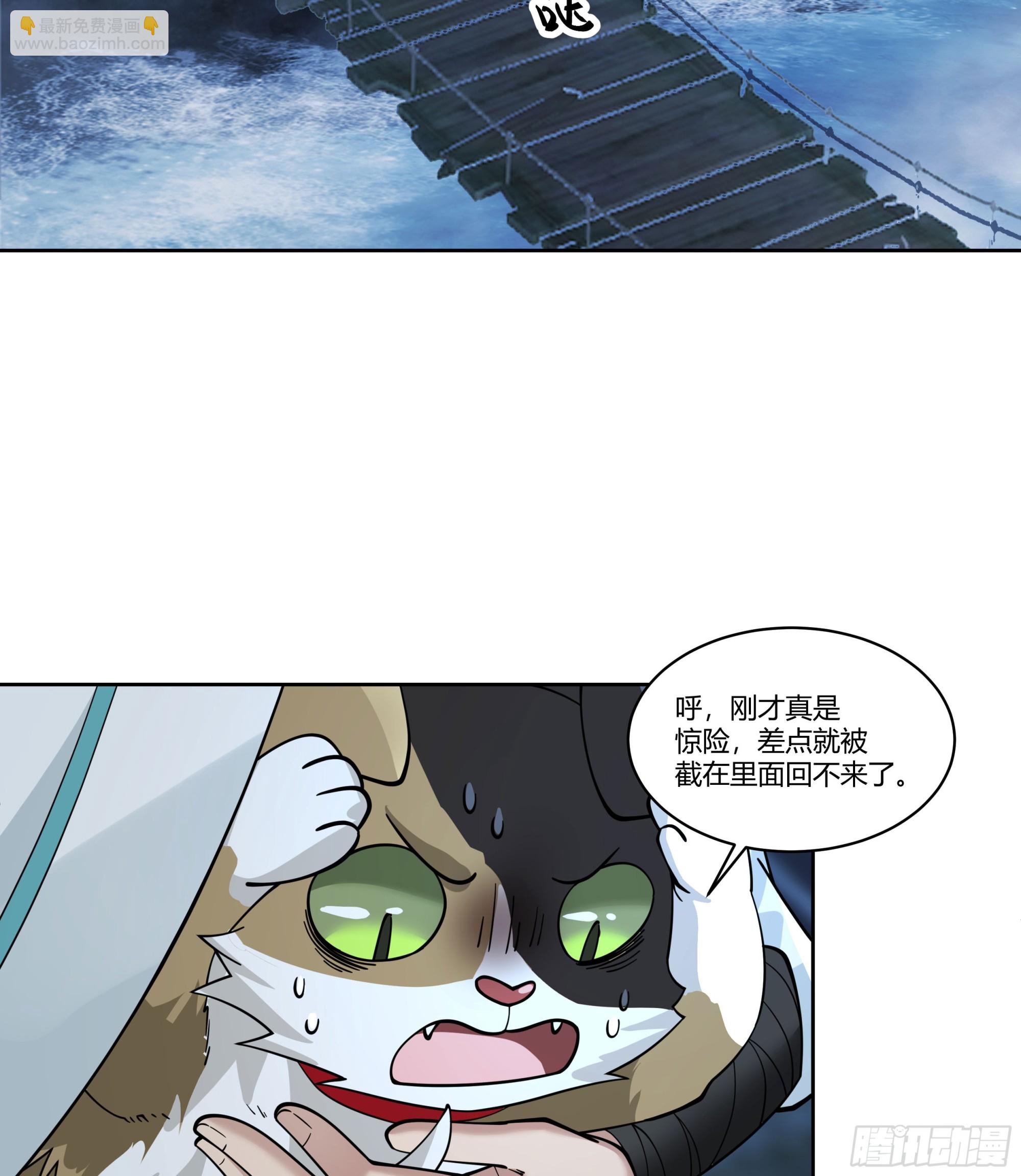 和亲8