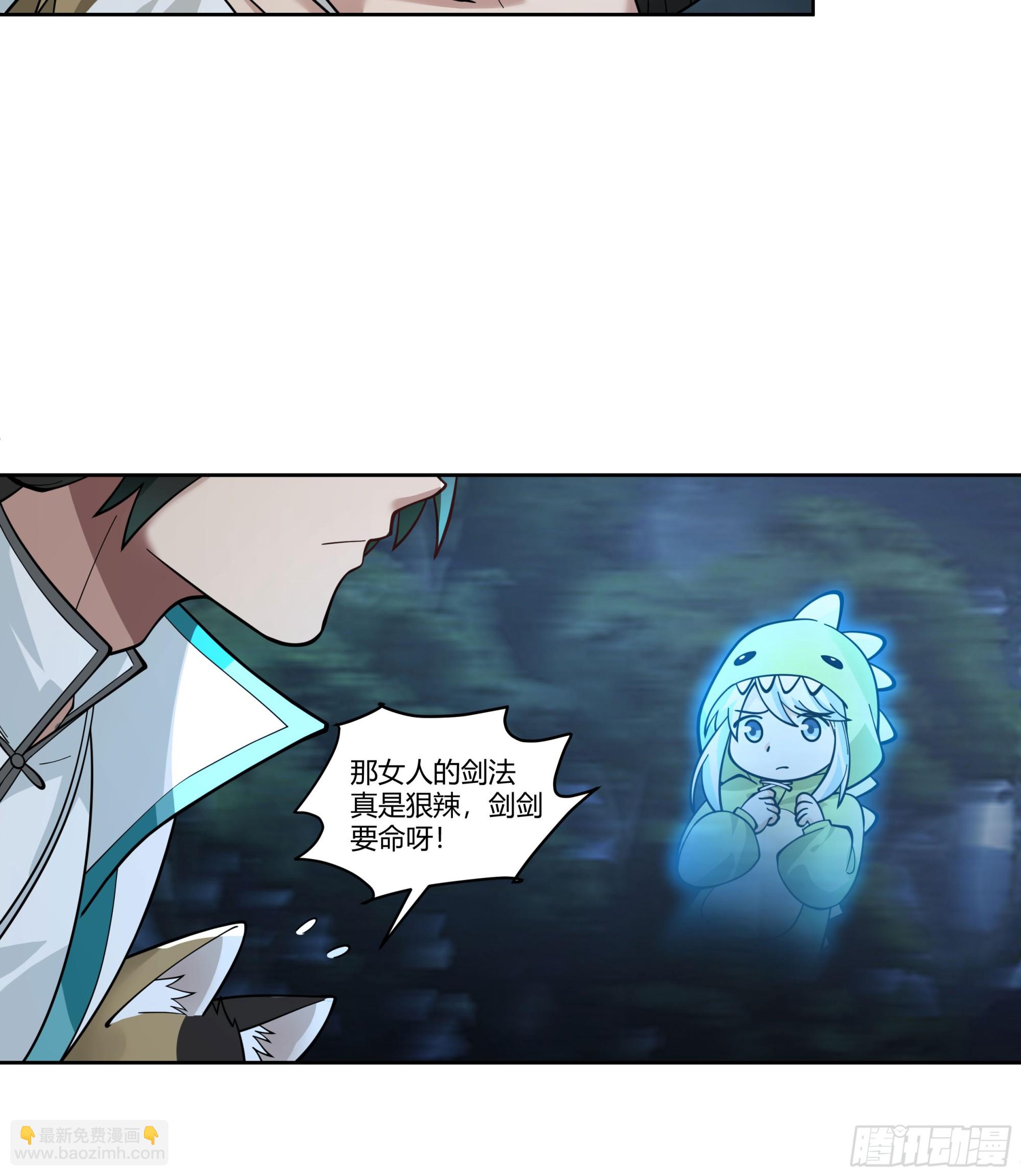 和亲9