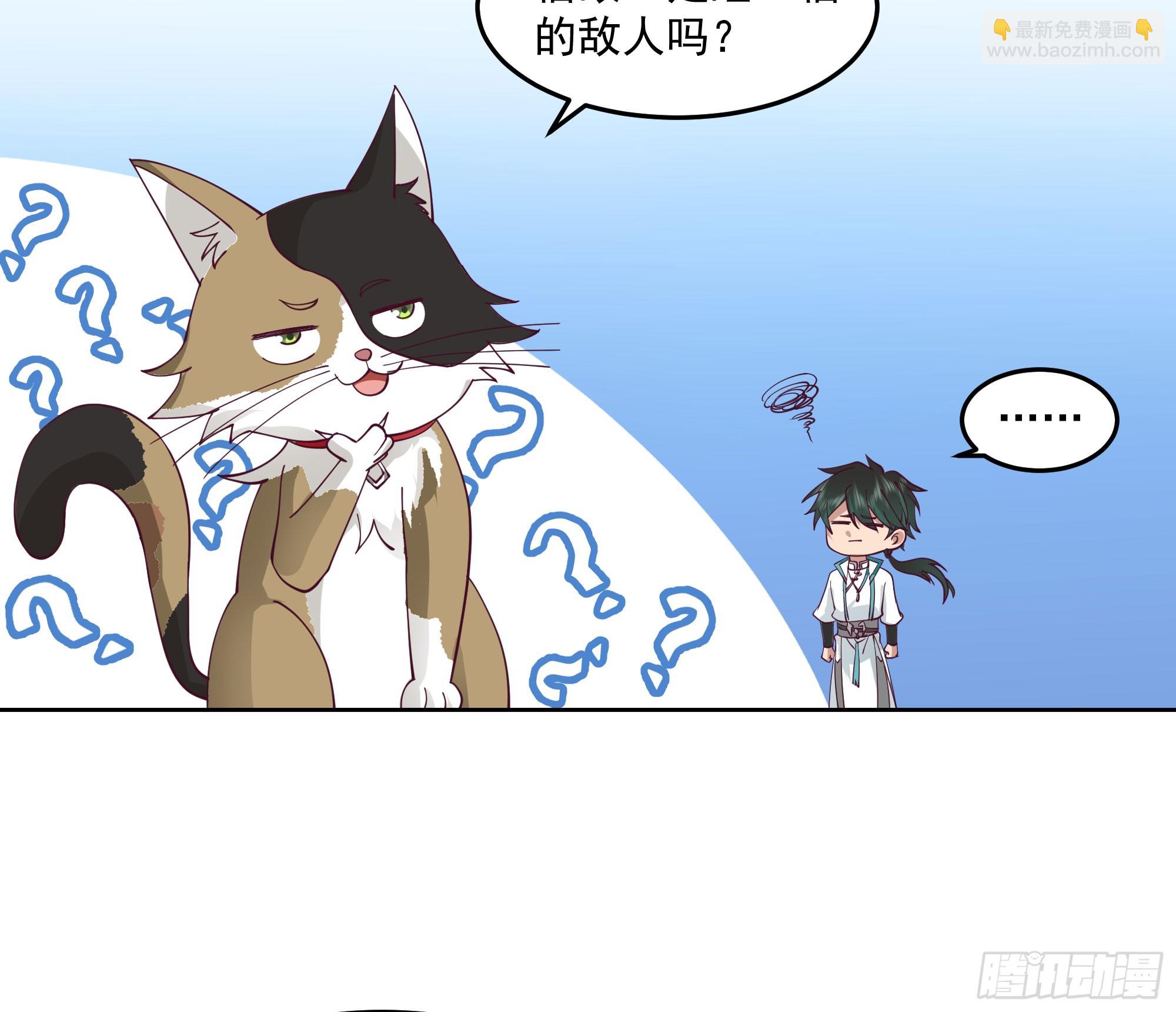 妖道12