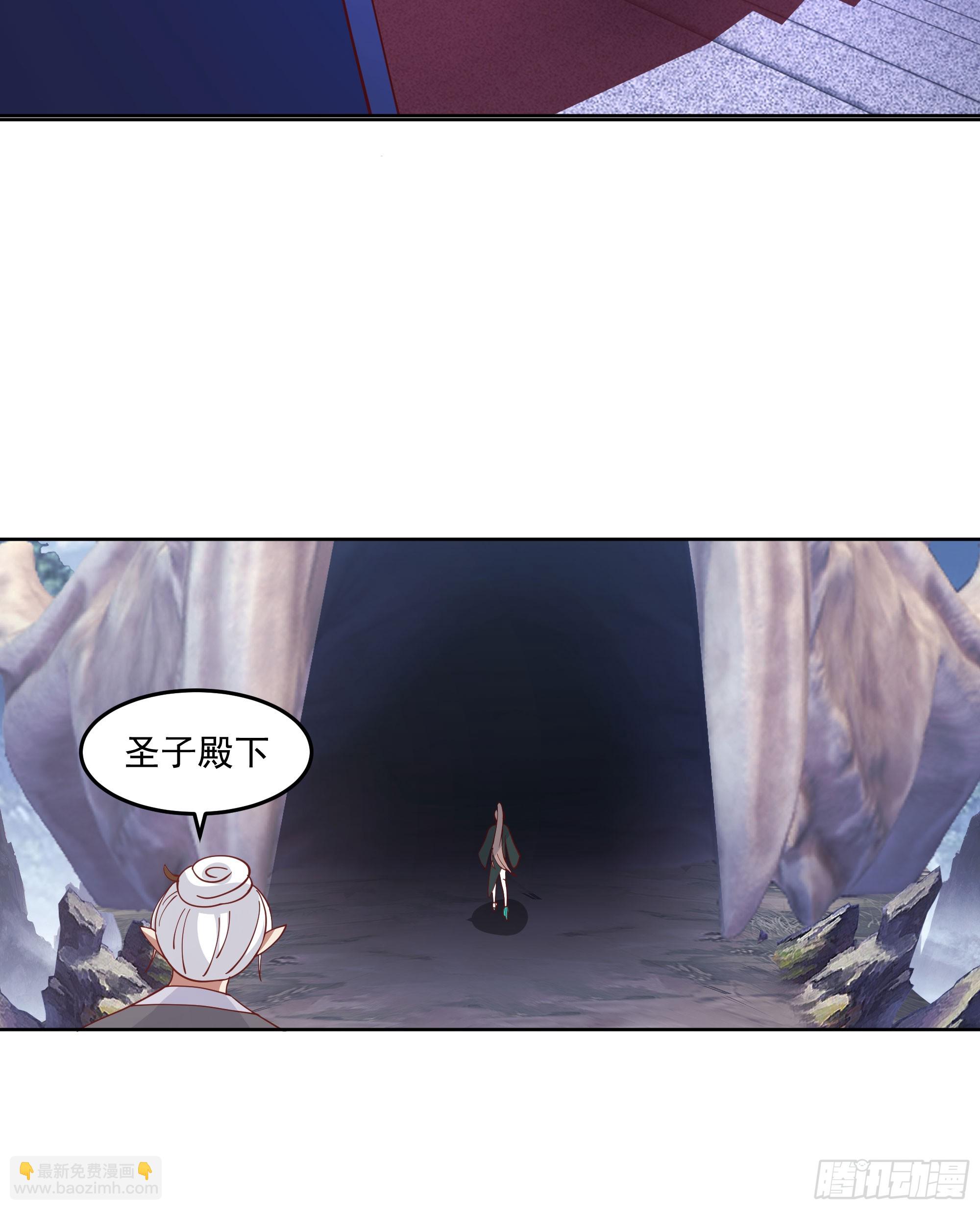妖道48