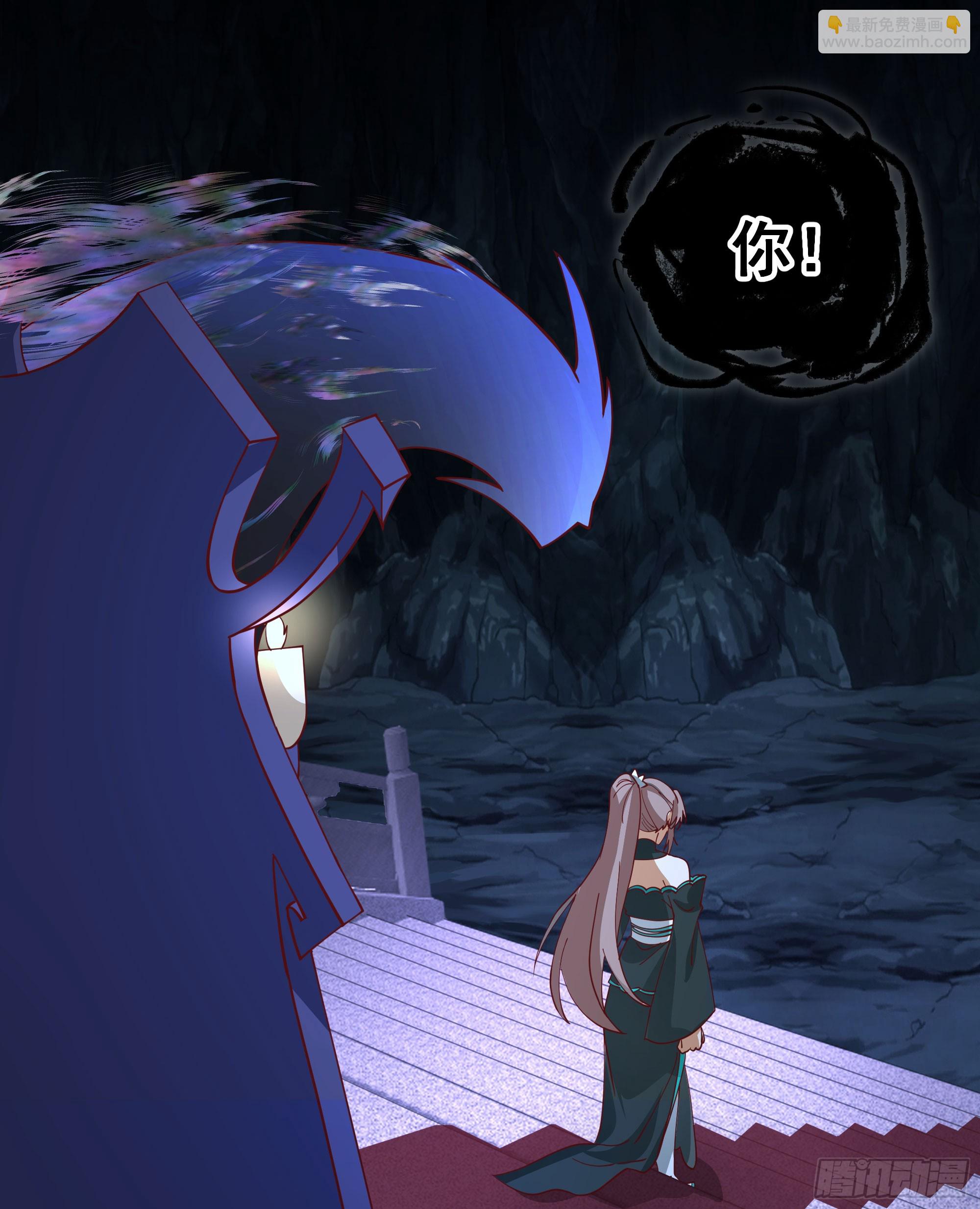 妖道51