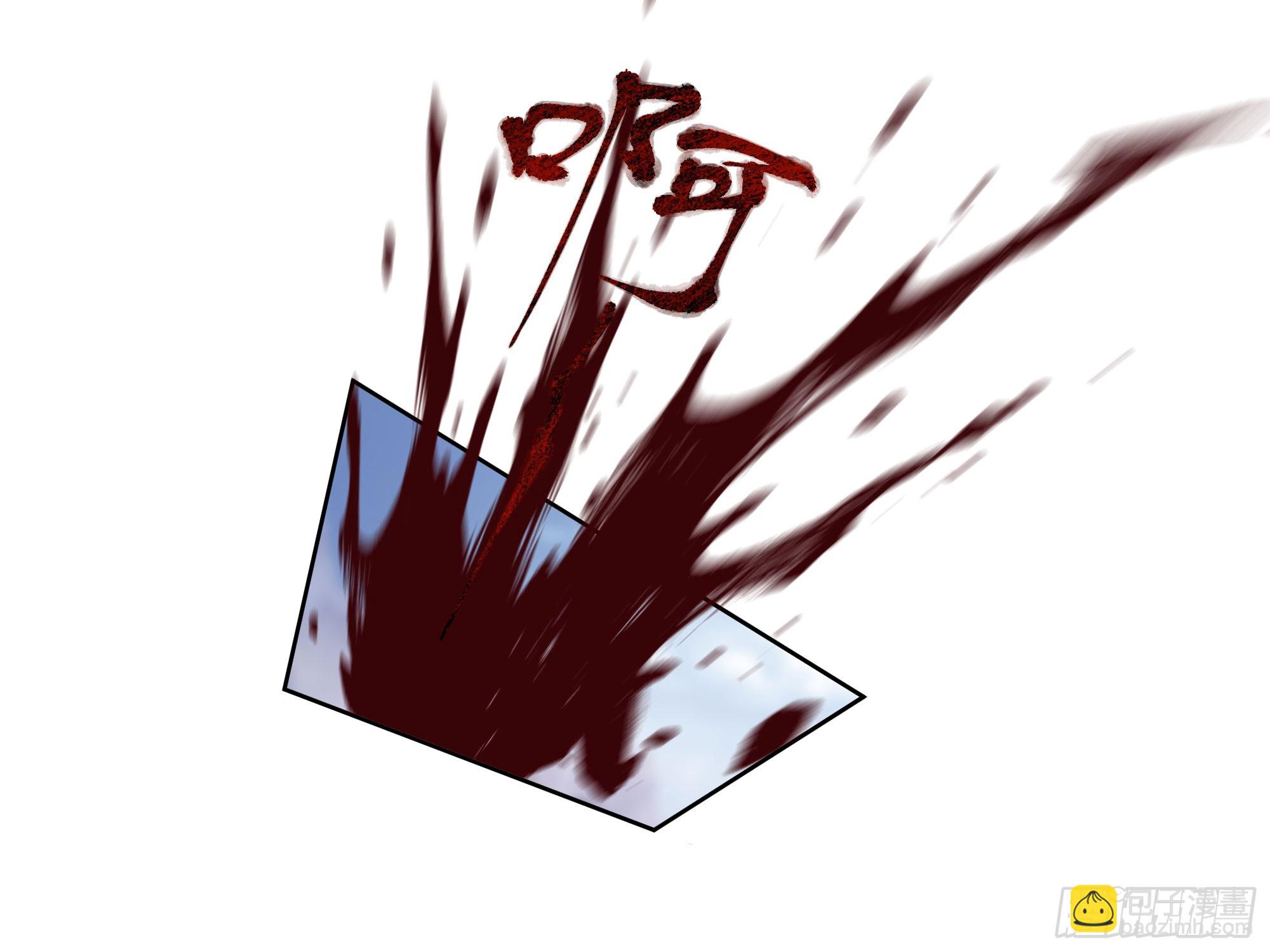 妖道58