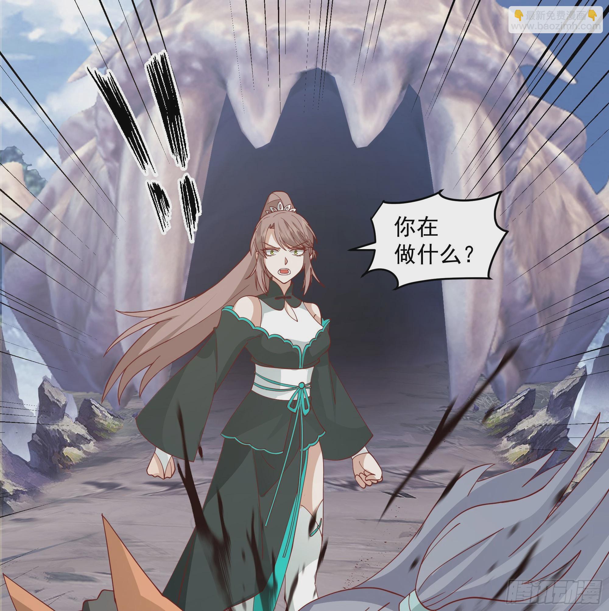妖道59