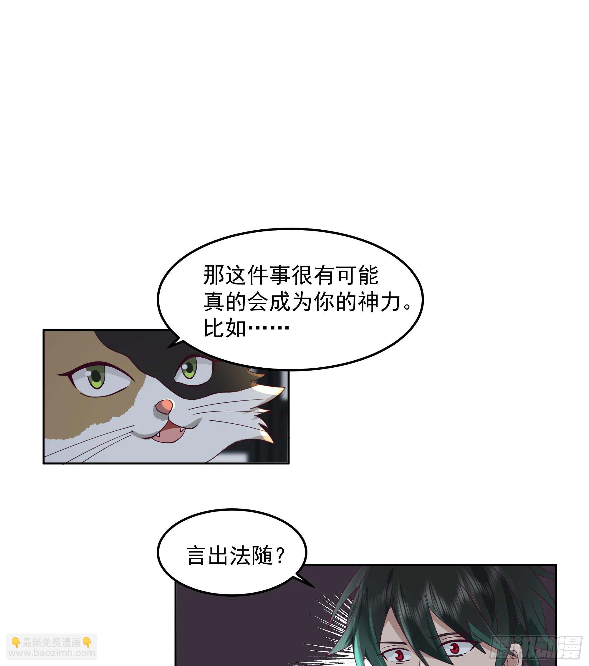妖道7