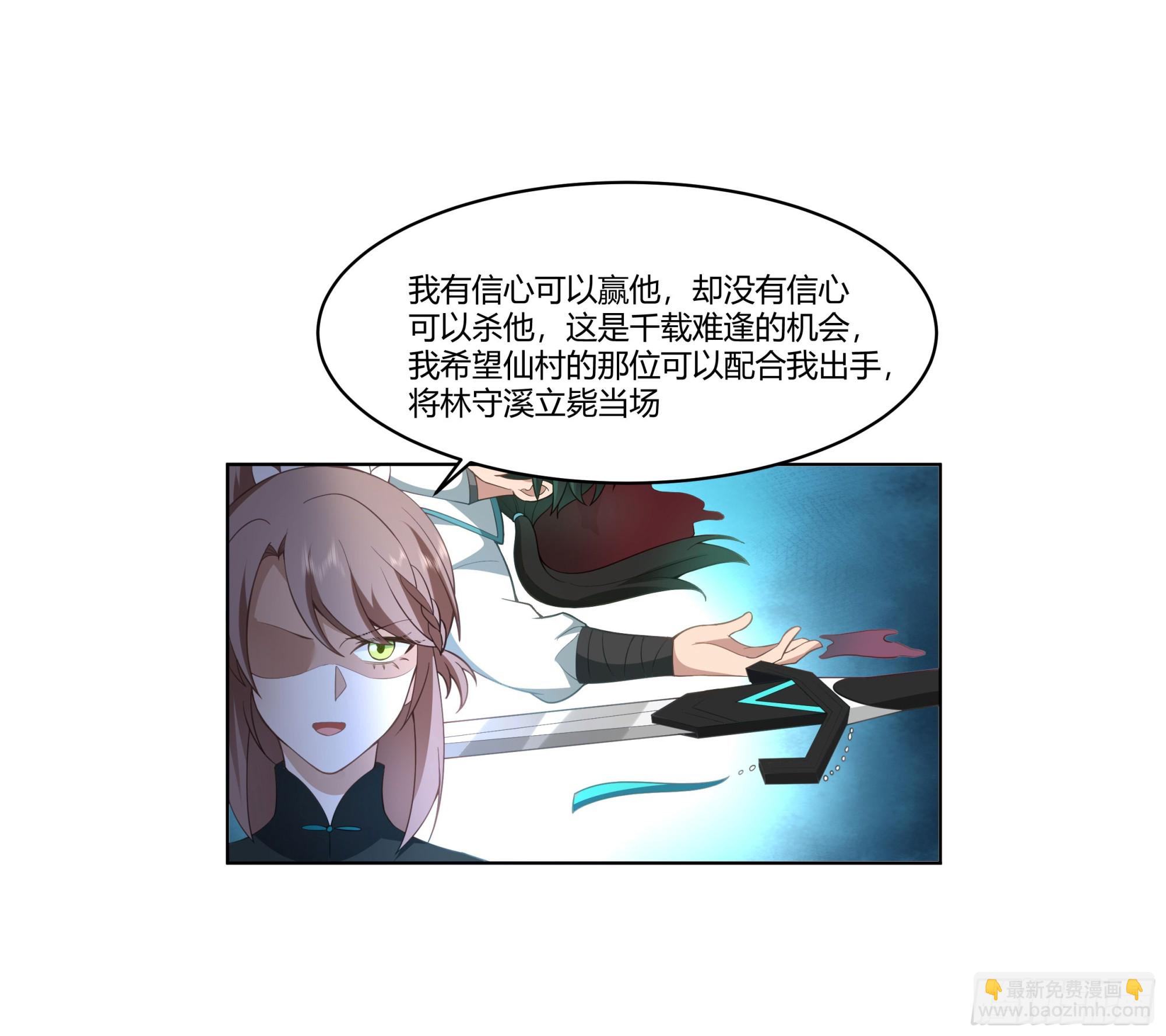 相见白雪岭19
