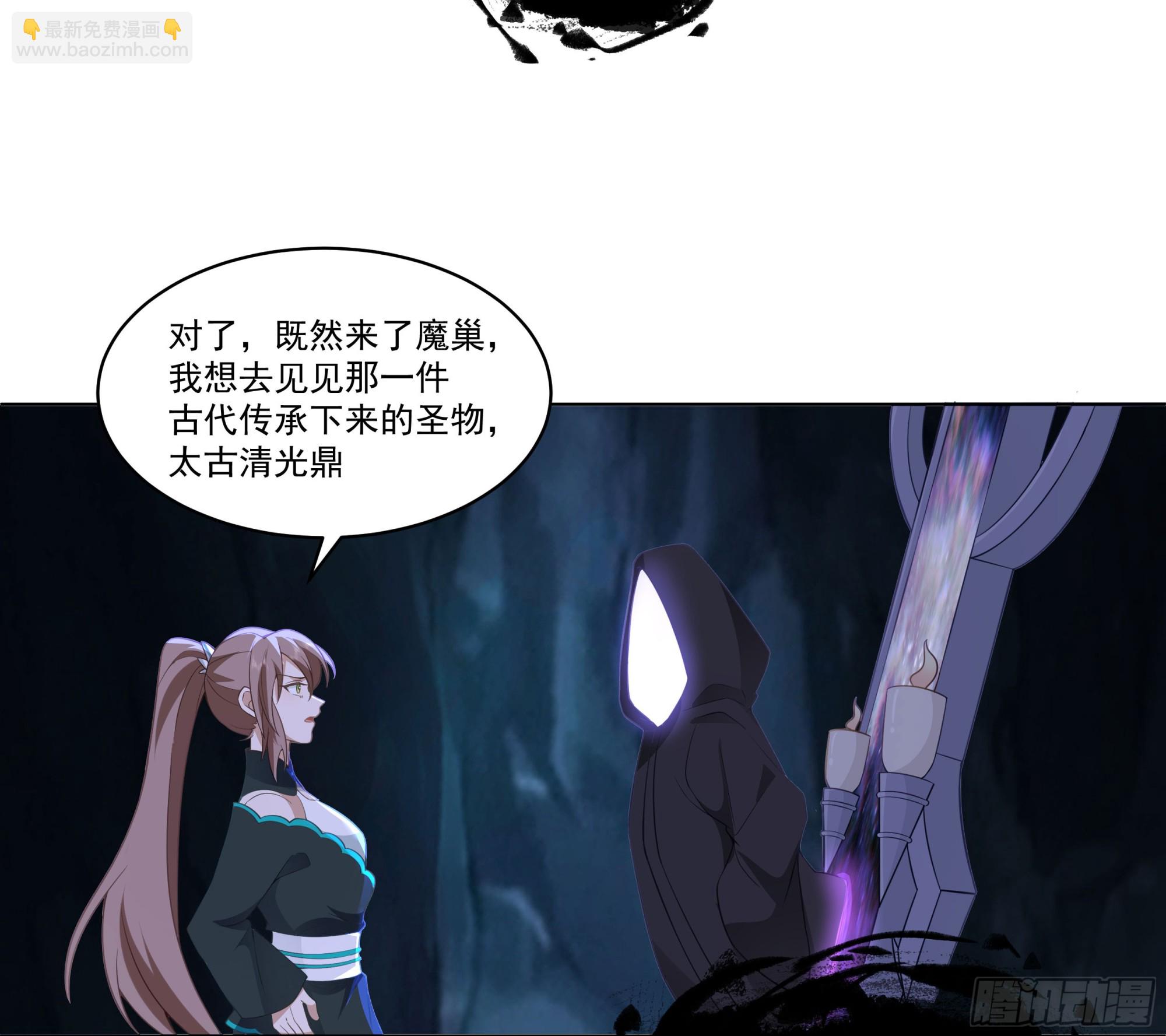 相见白雪岭21