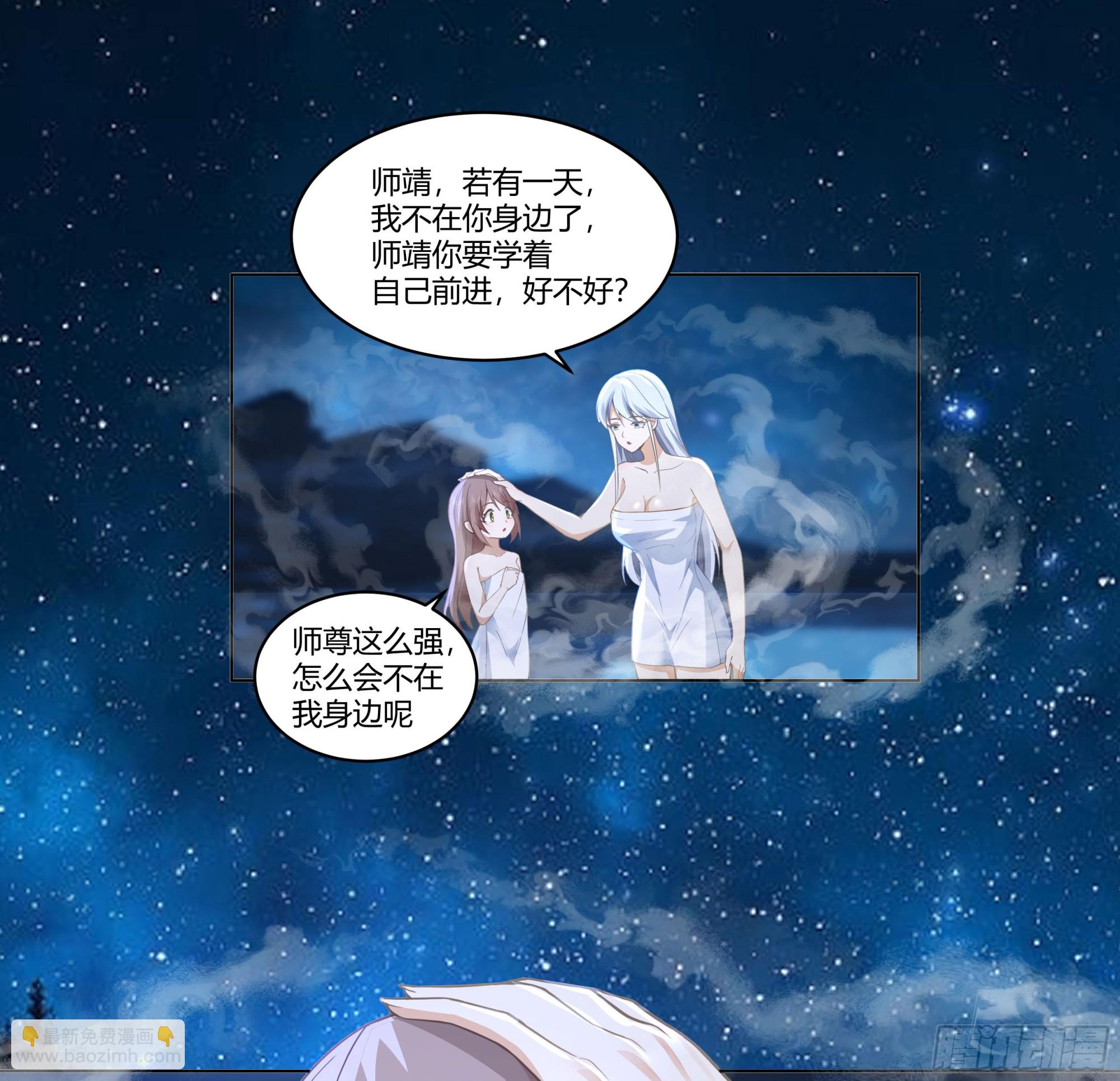 相见白雪岭31