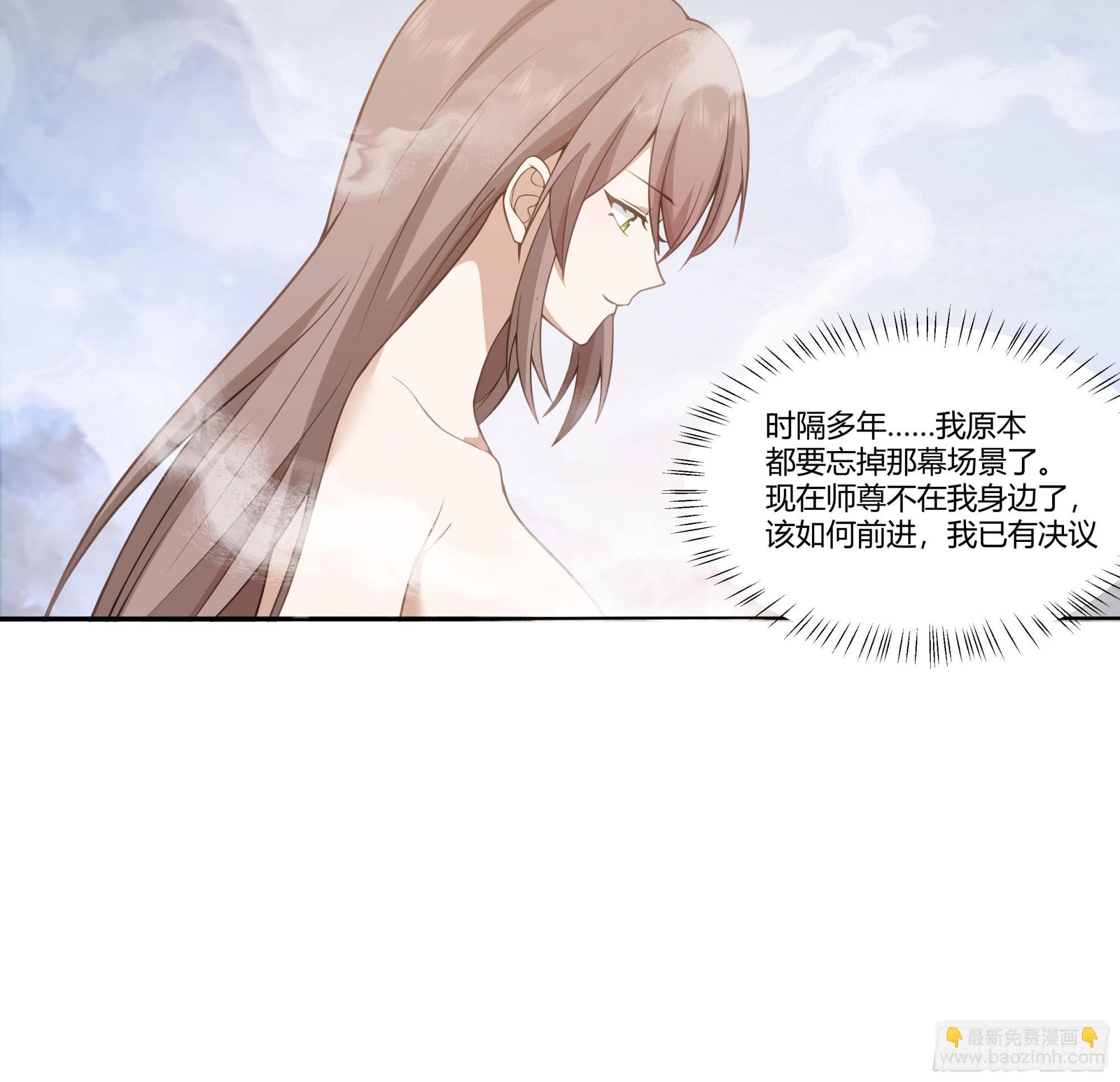 相见白雪岭33