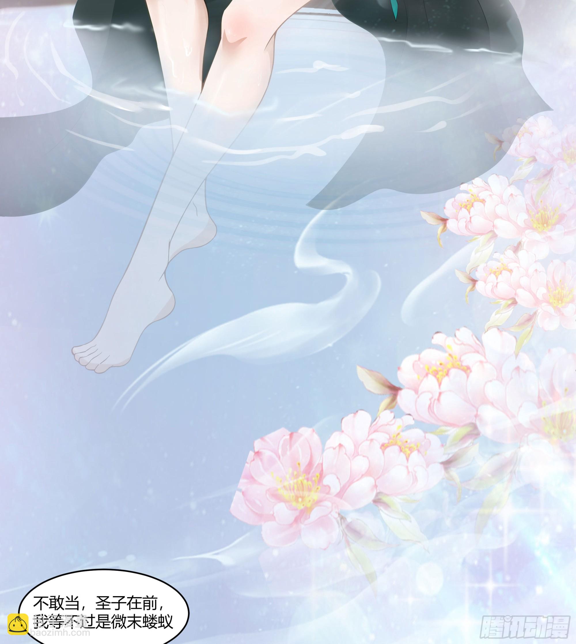 相见白雪岭5