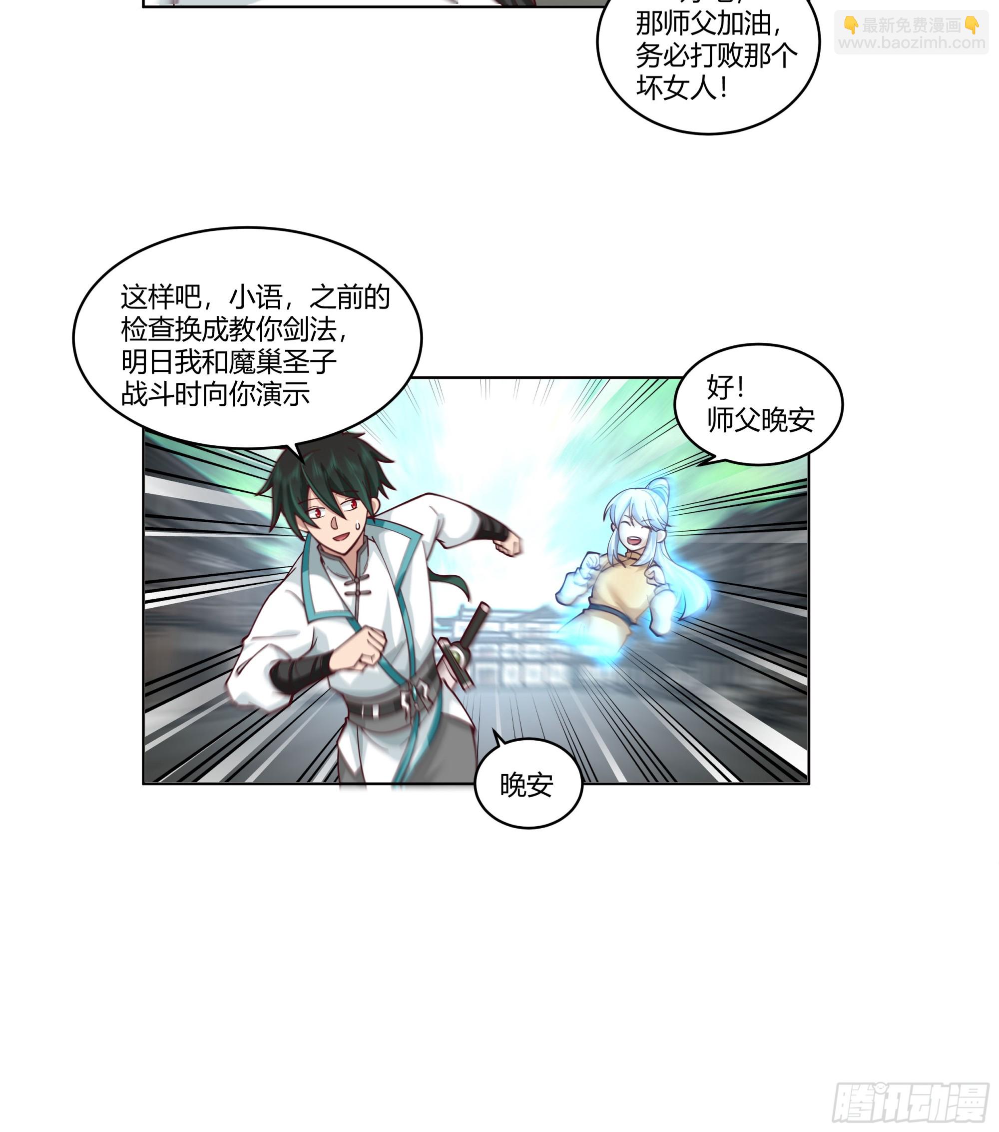 相见白雪岭50