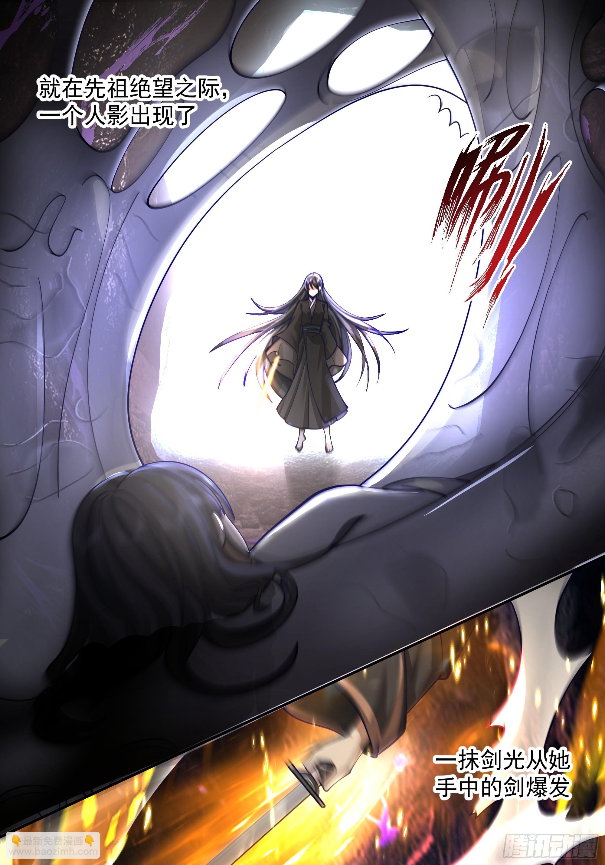 时空魔神37