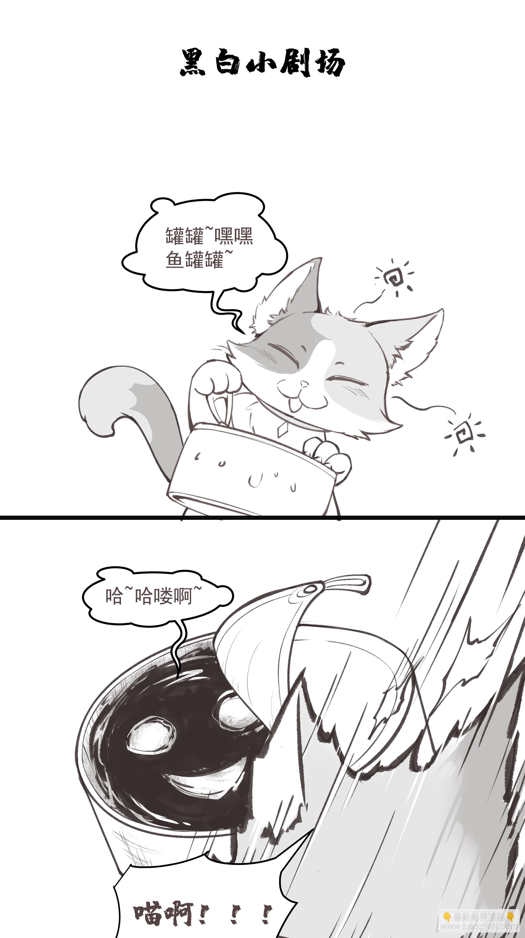 时空魔神43
