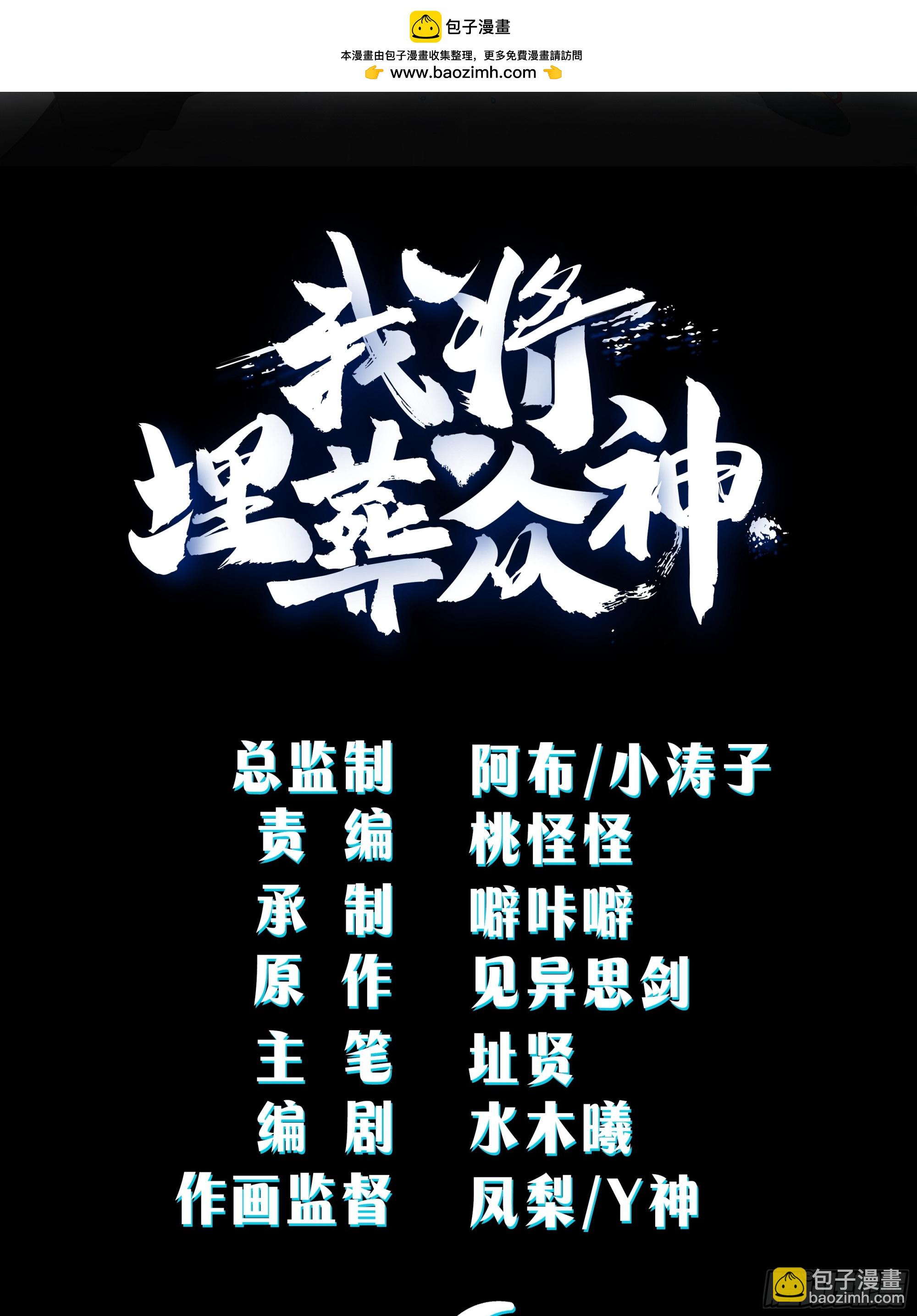 训诫道门妖女1