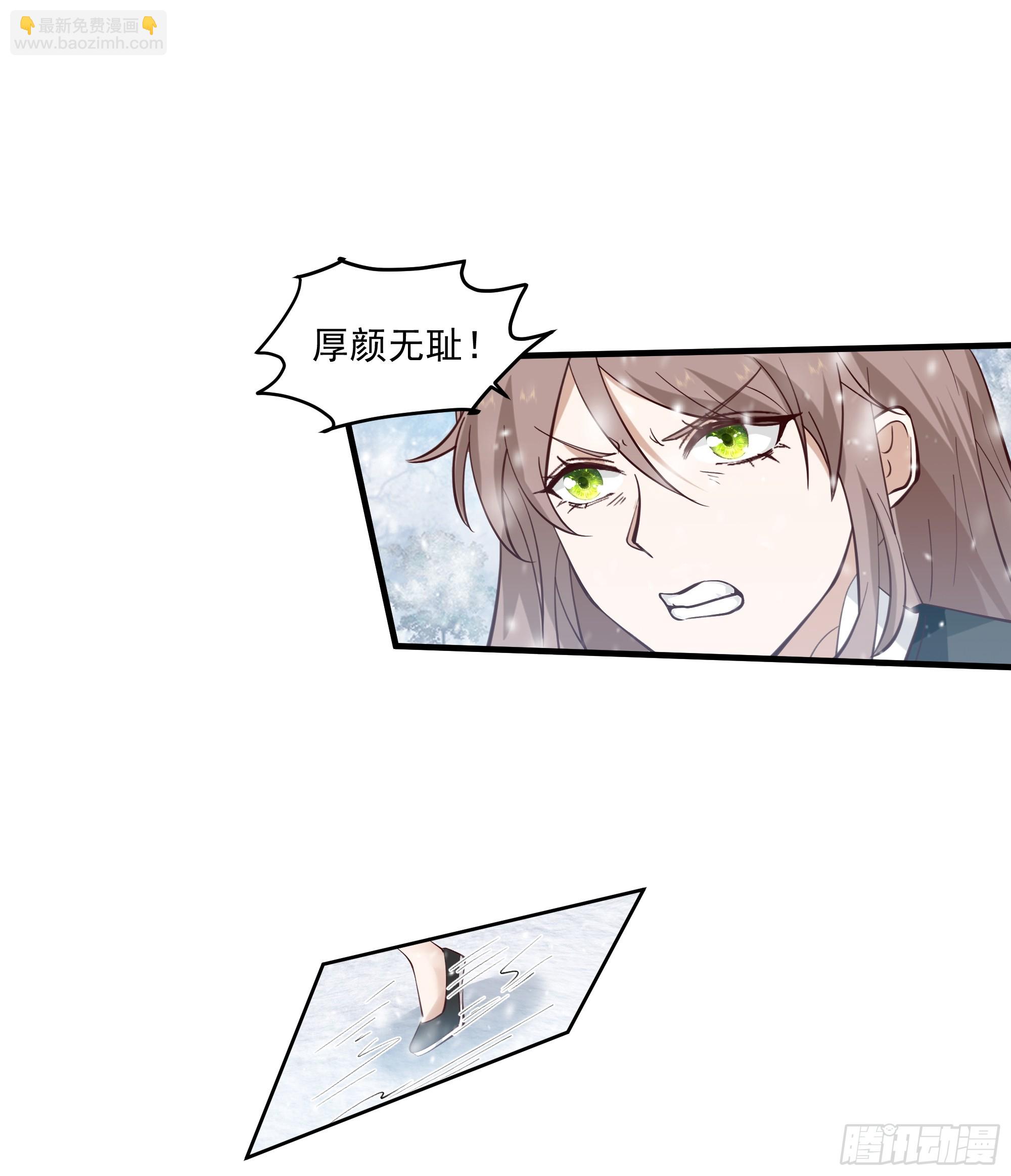 训诫道门妖女25