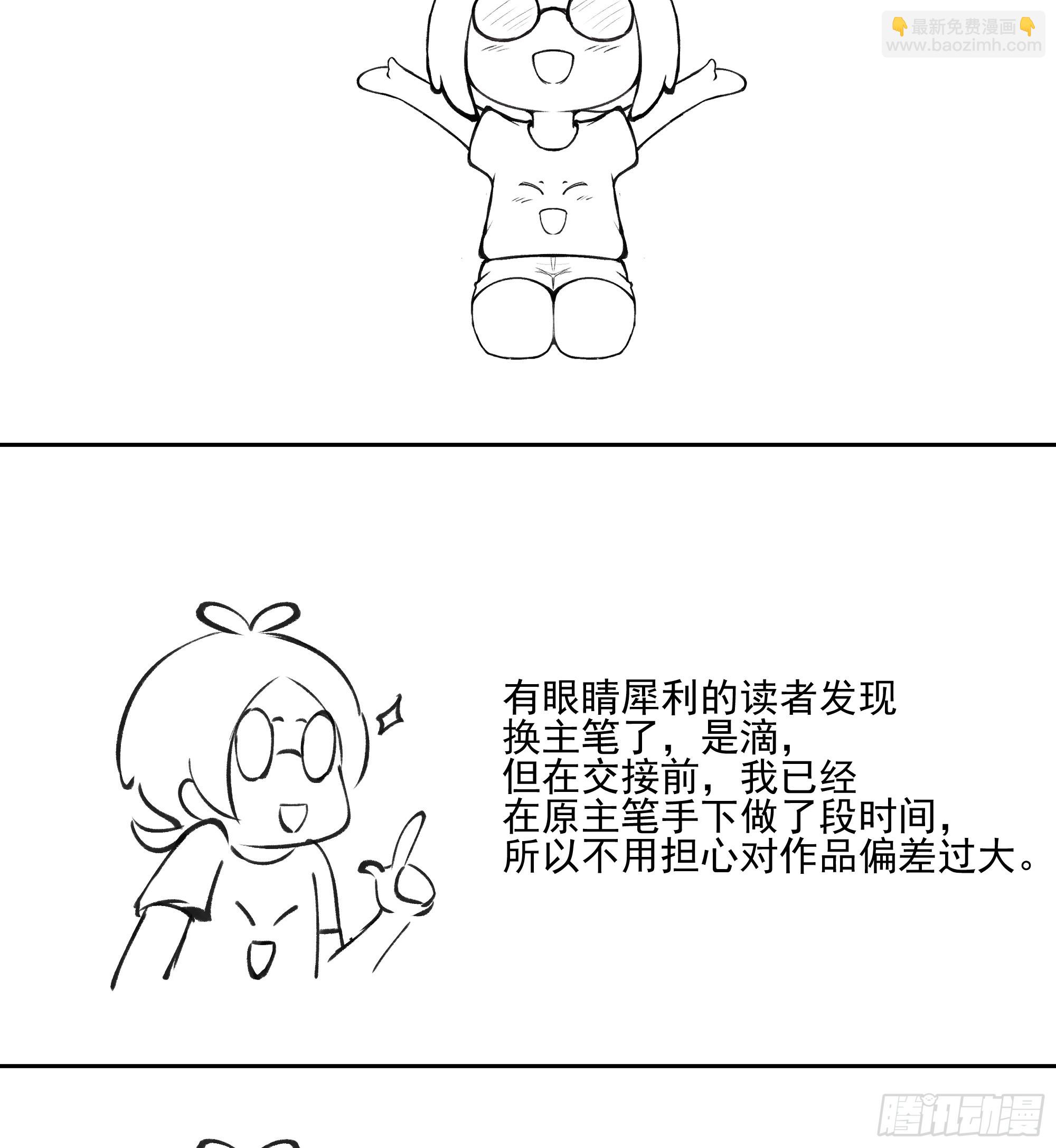 训诫道门妖女35