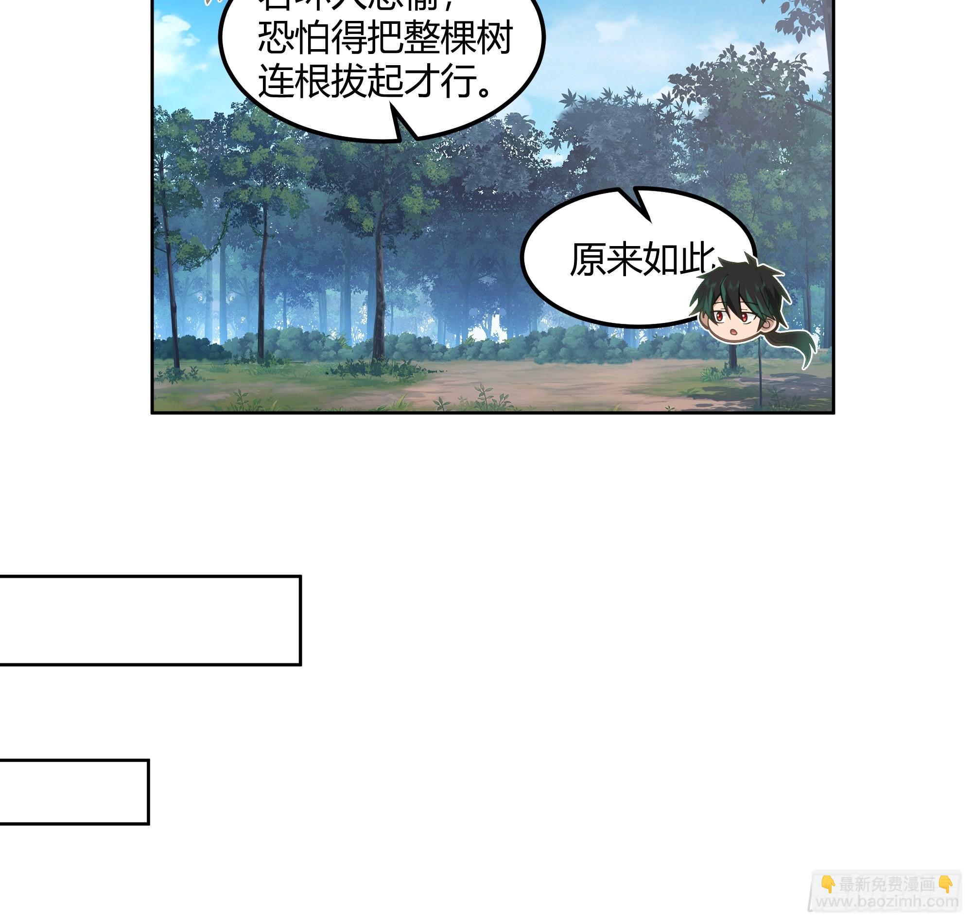 钟无时的真面目14