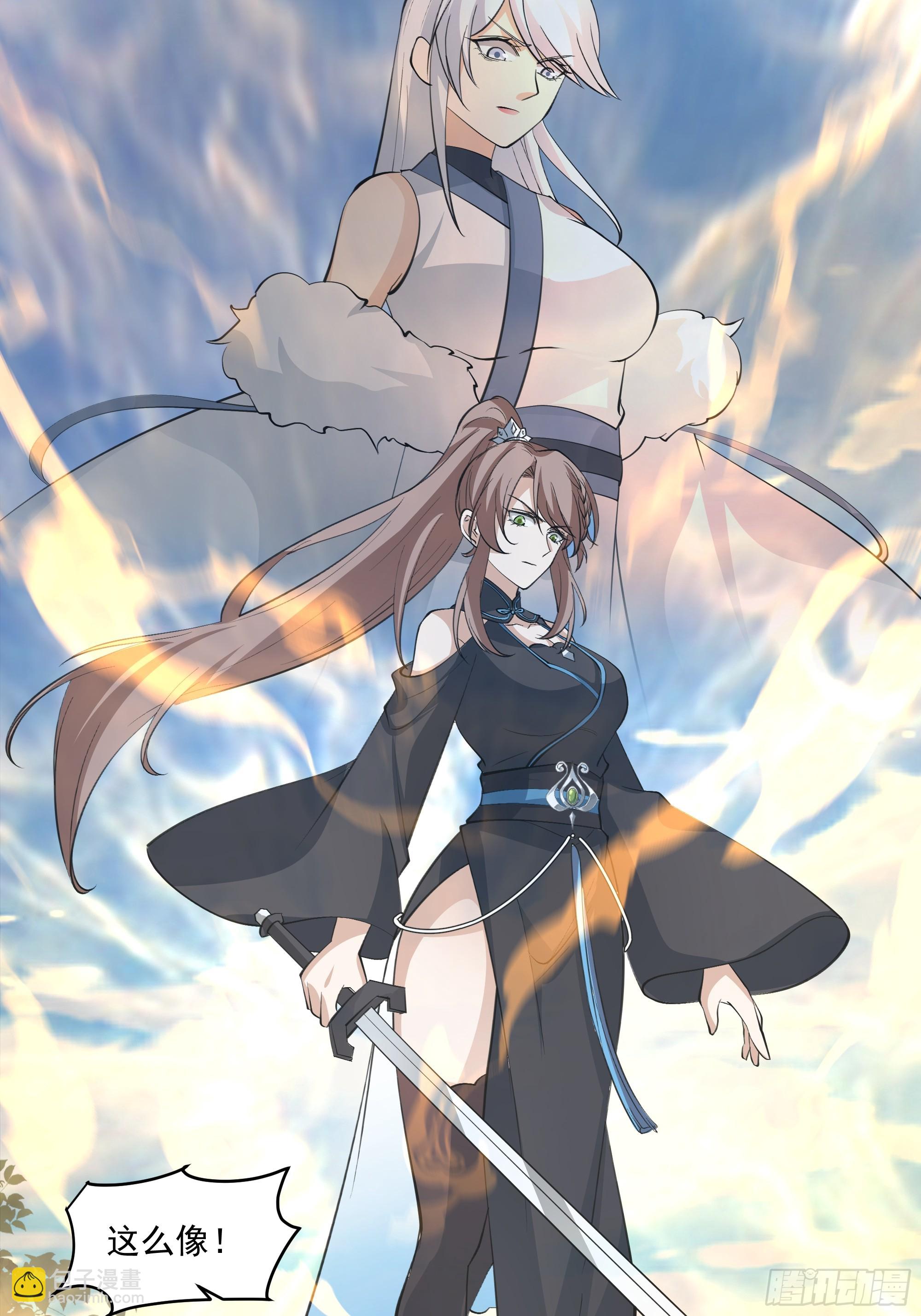 钟无时的真面目44