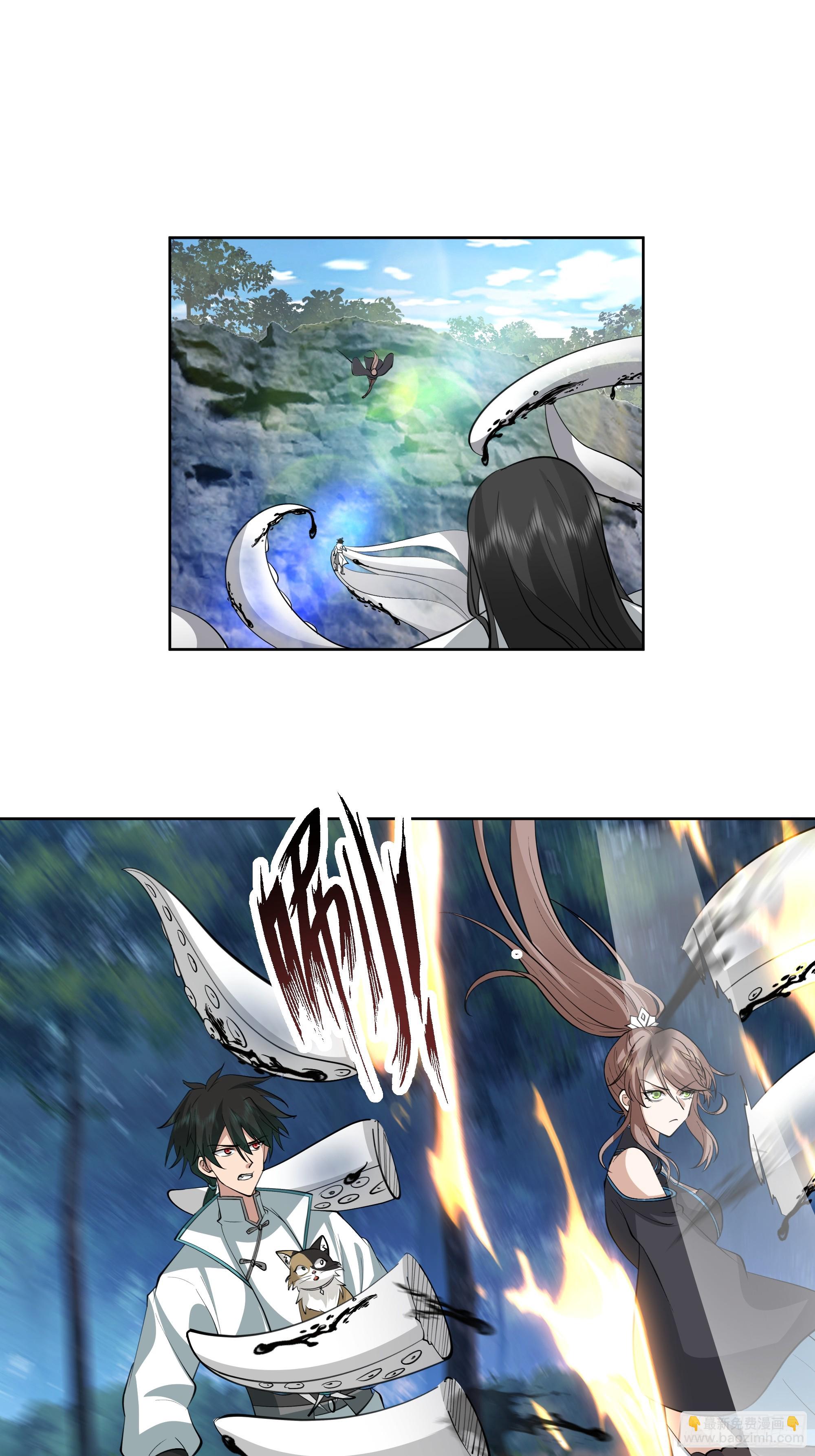 钟无时的真面目50