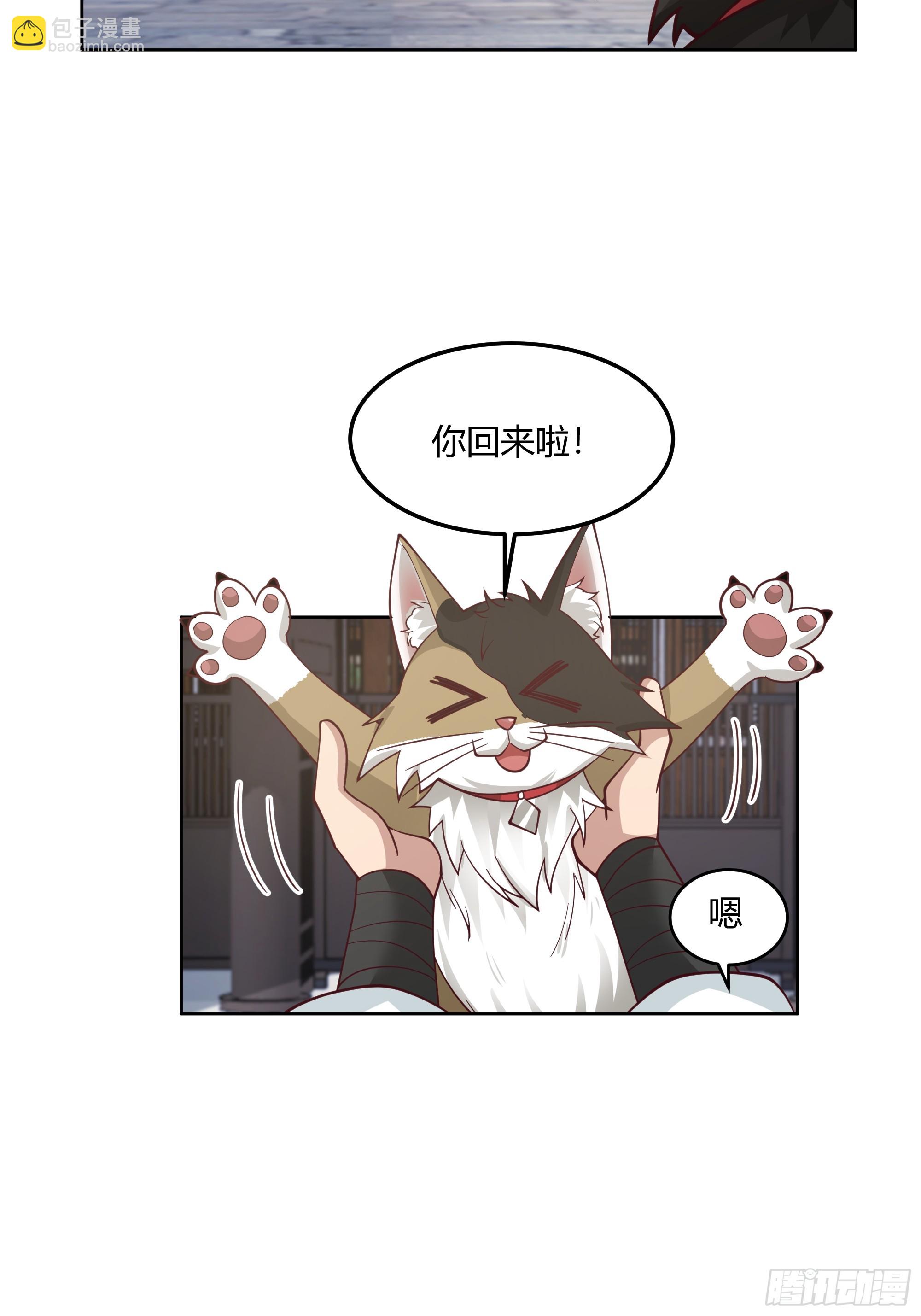 钟无时的真面目8