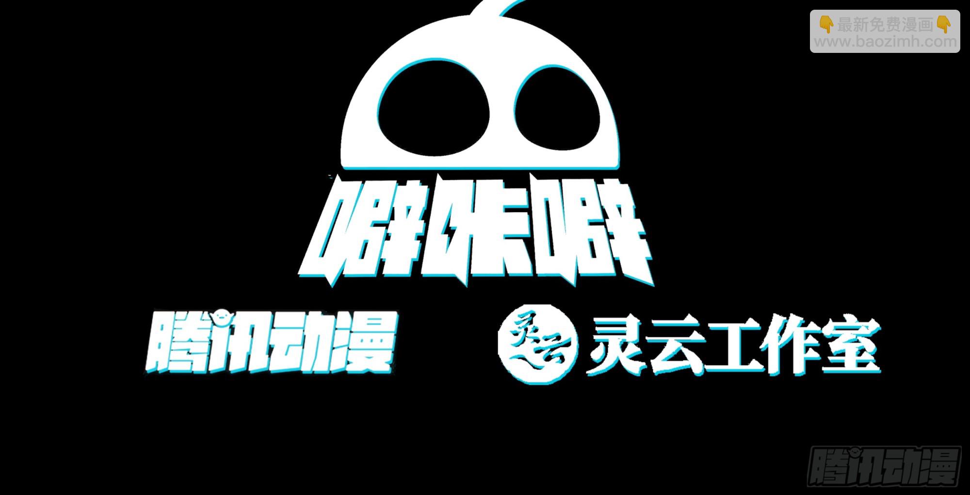 乱战2