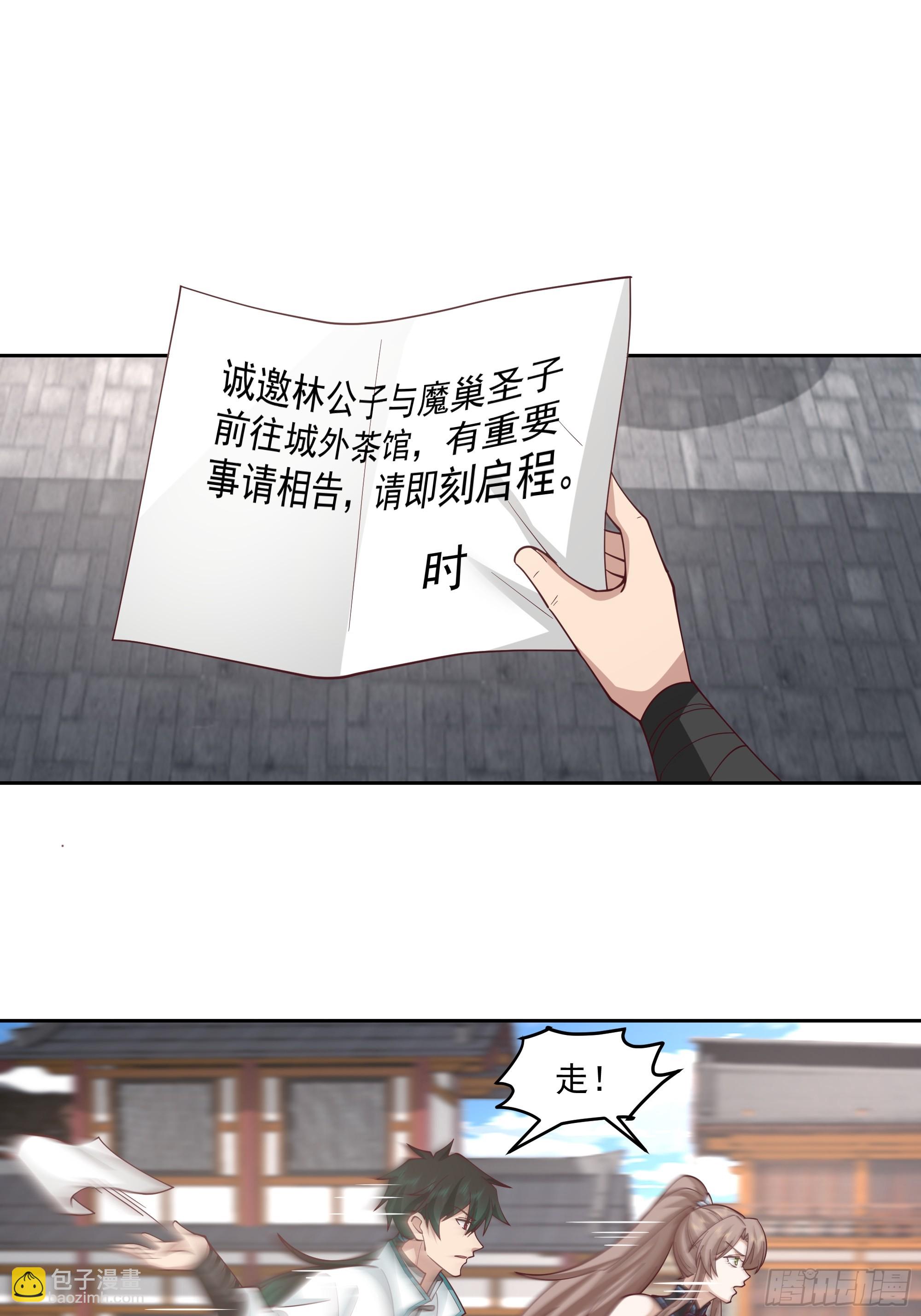 乱战27