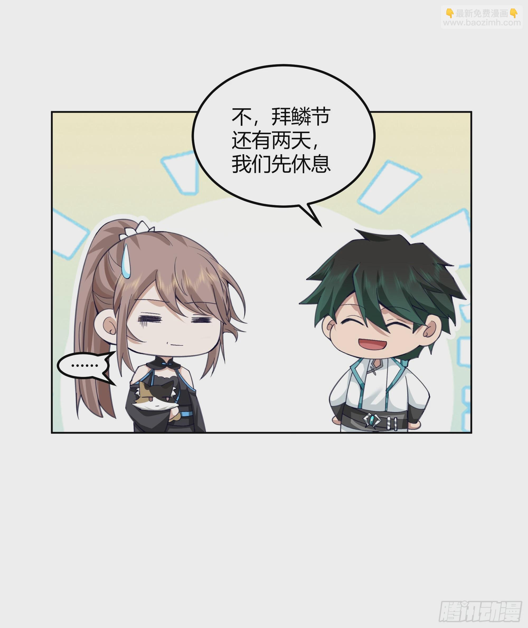 百年之魇17