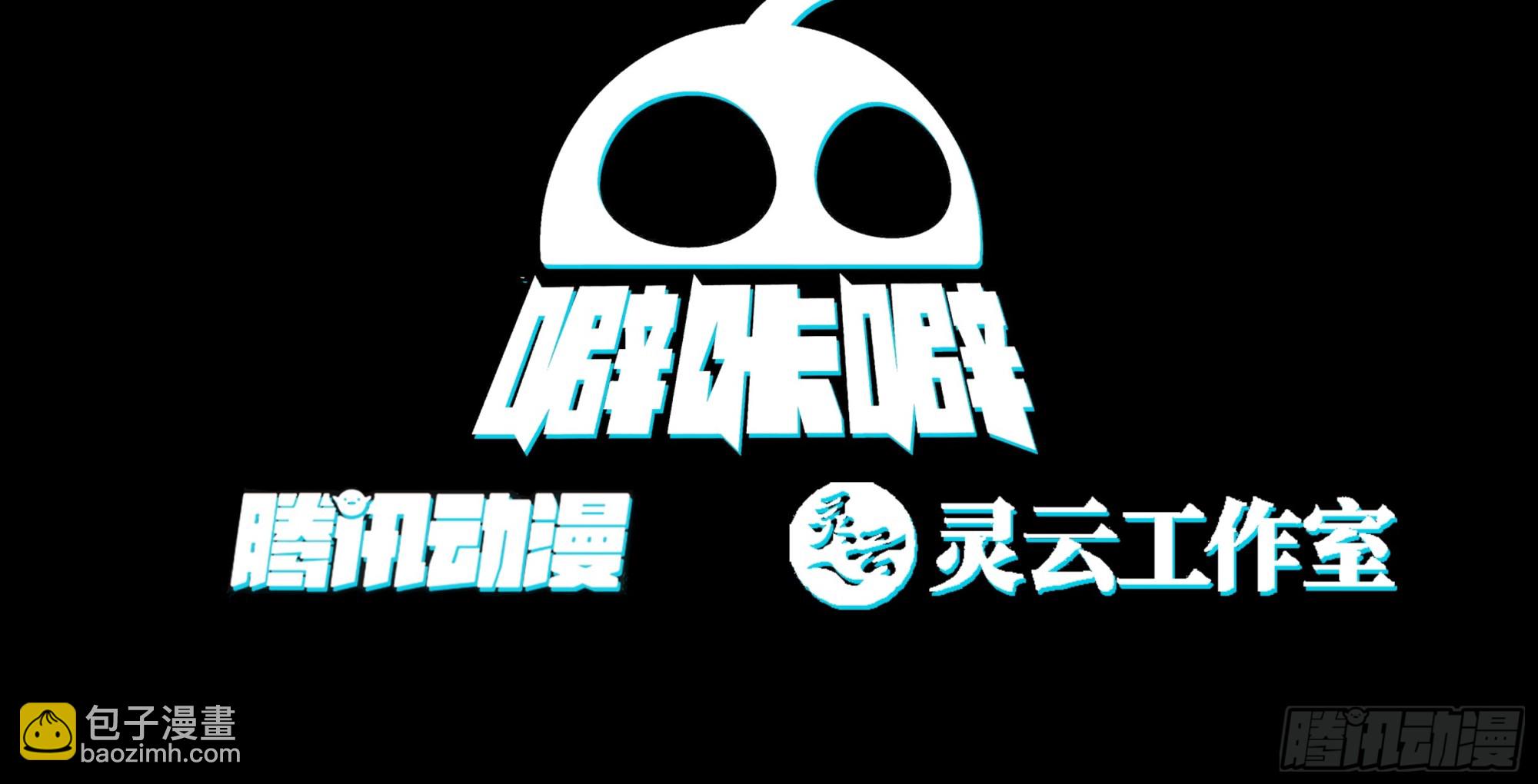 百年之魇2