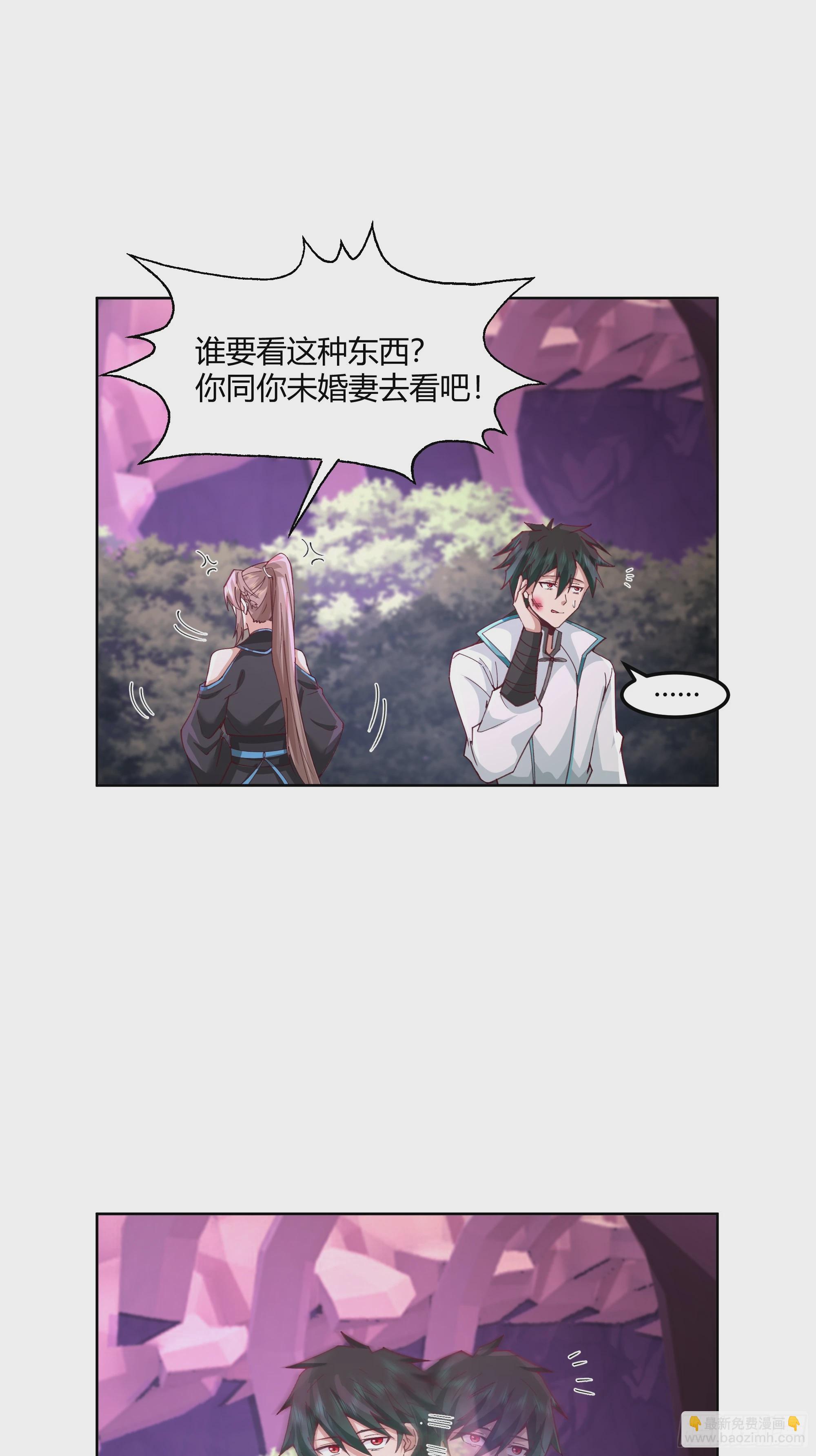 百年之魇22