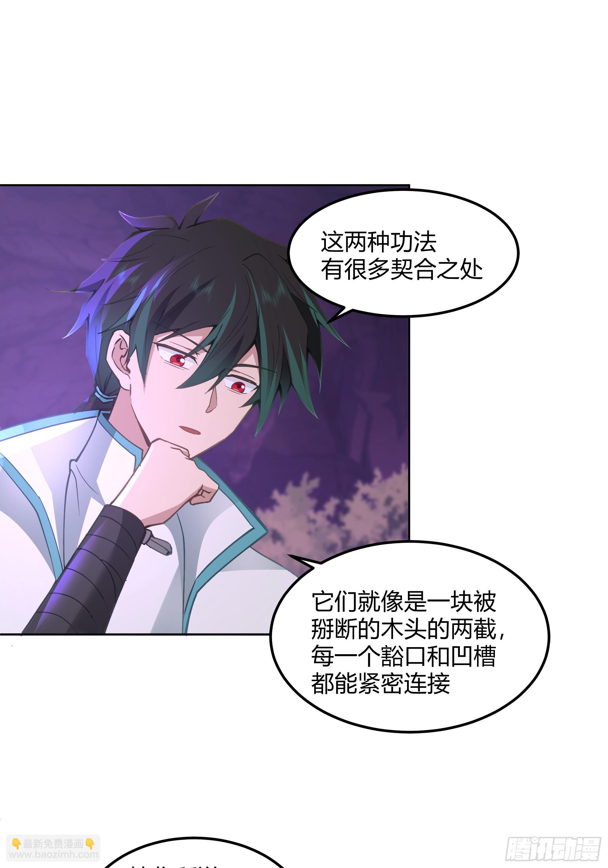 百年之魇29