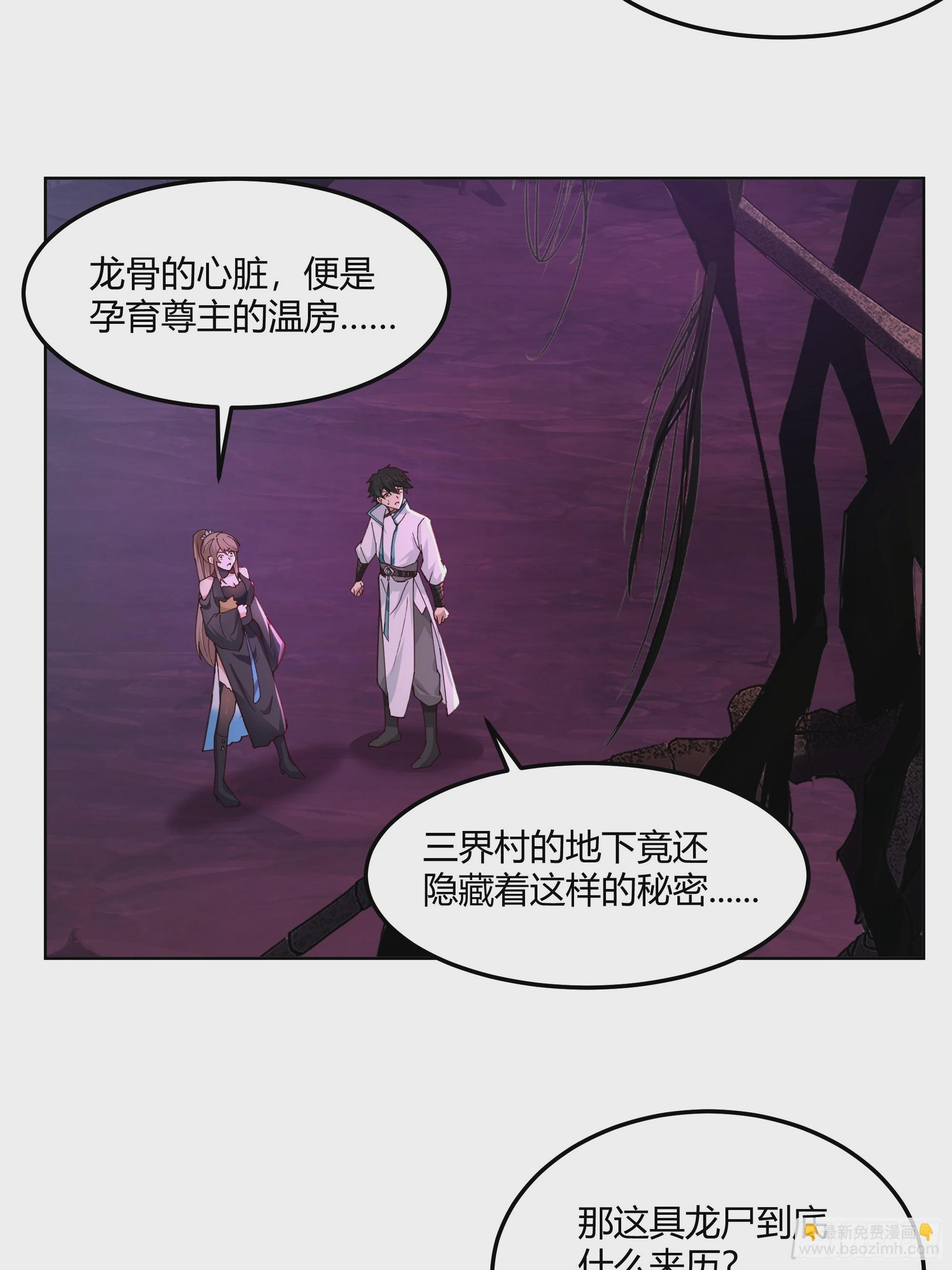 百年之魇7