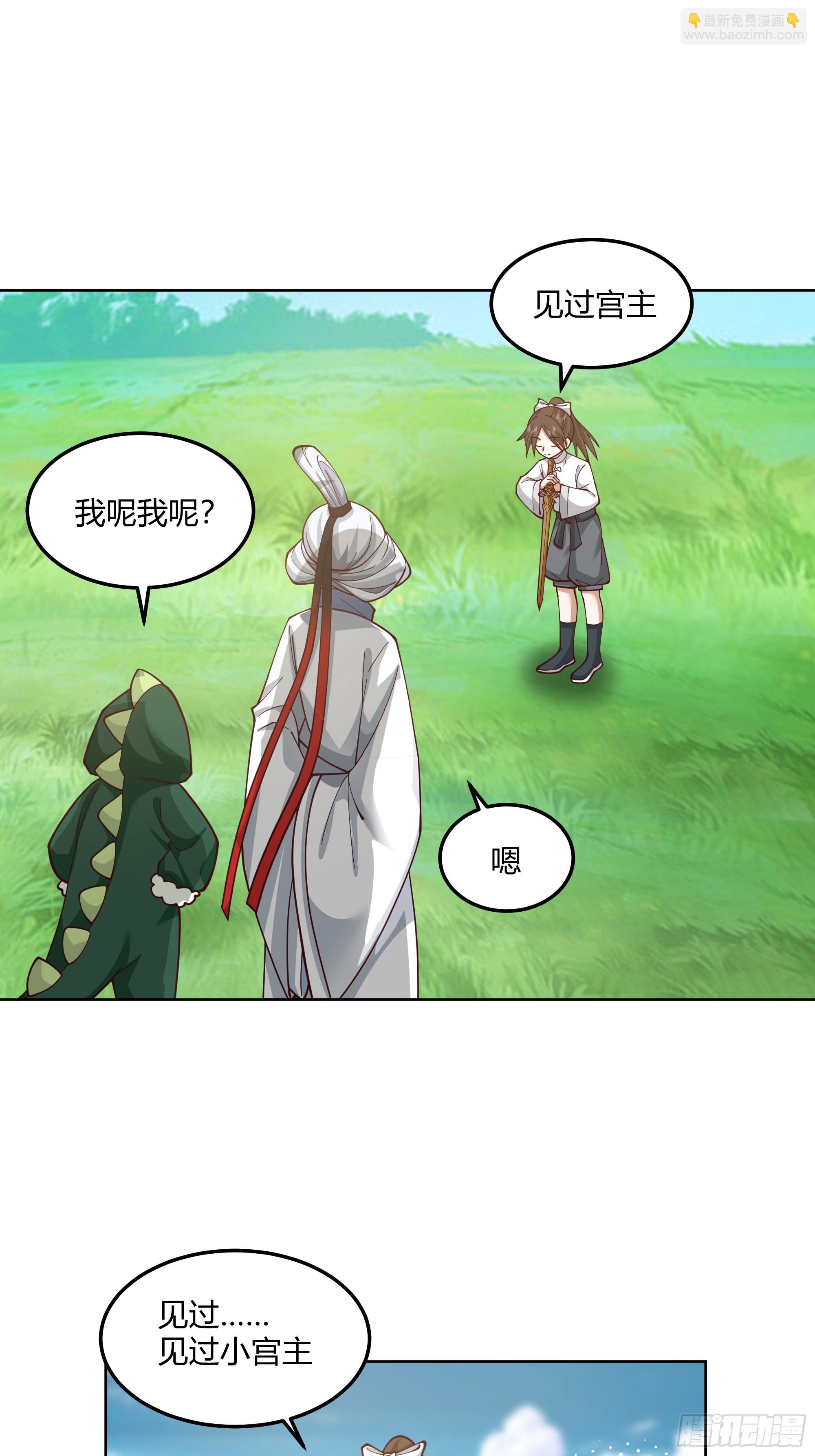 拜慕师靖为师？！14