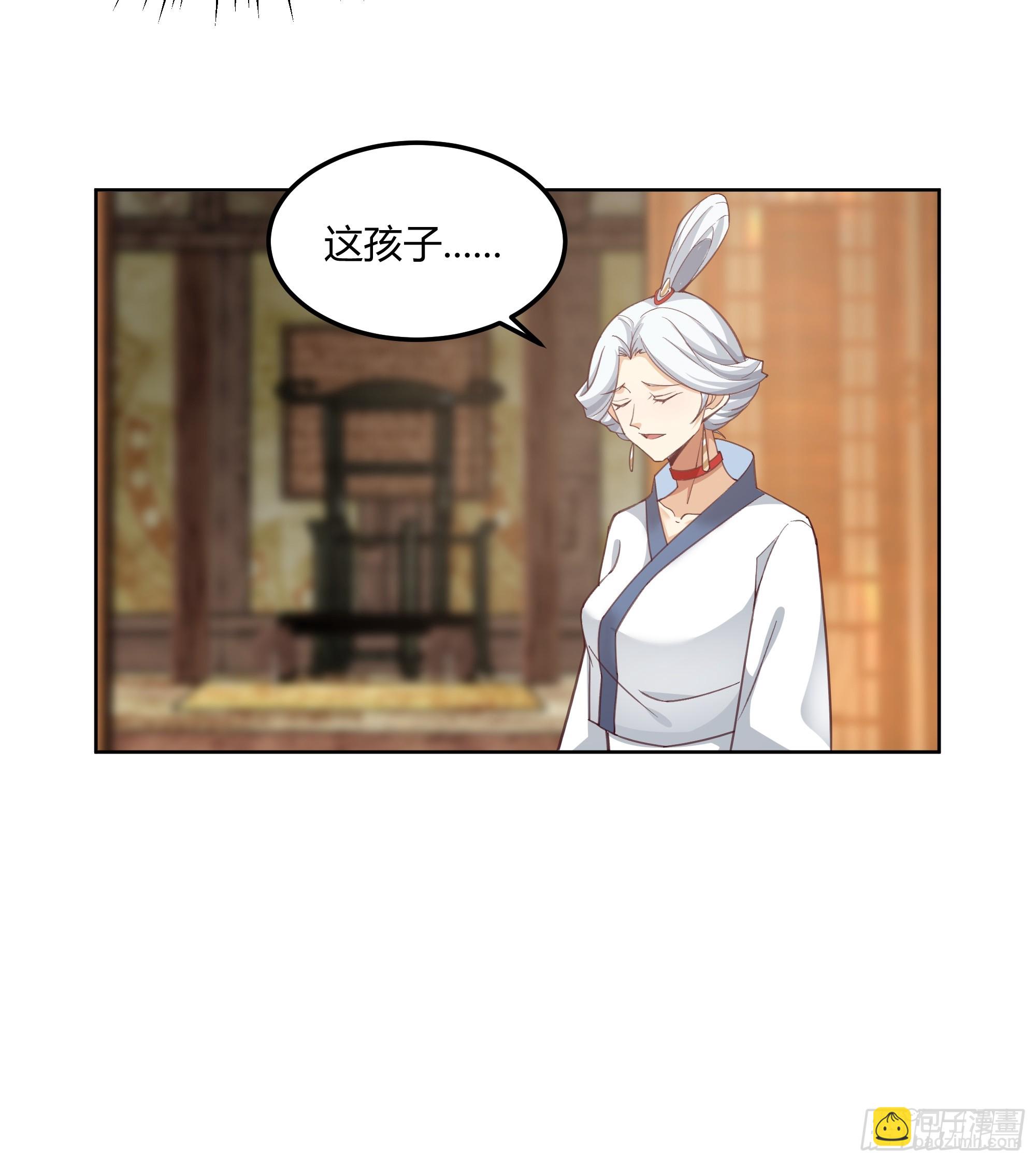 拜慕师靖为师？！19