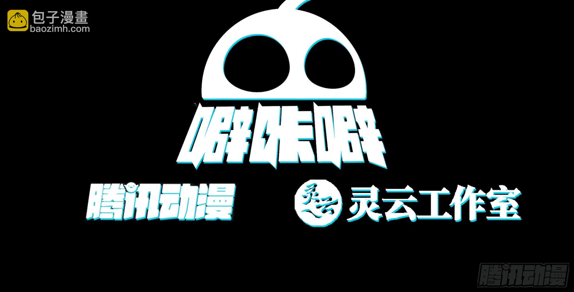 拜慕师靖为师？！2