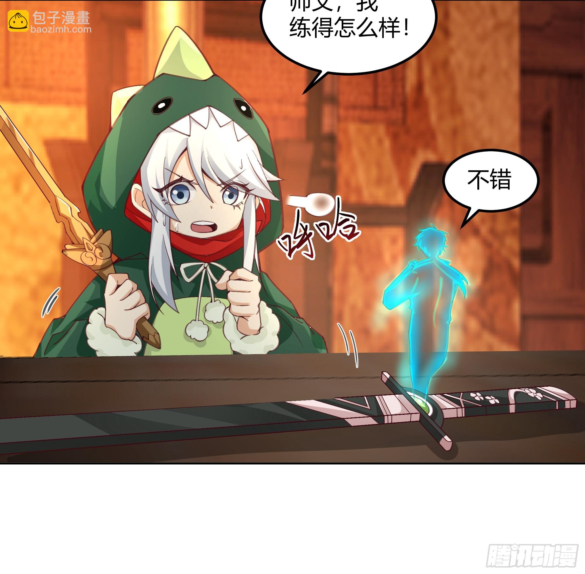 拜慕师靖为师？！22